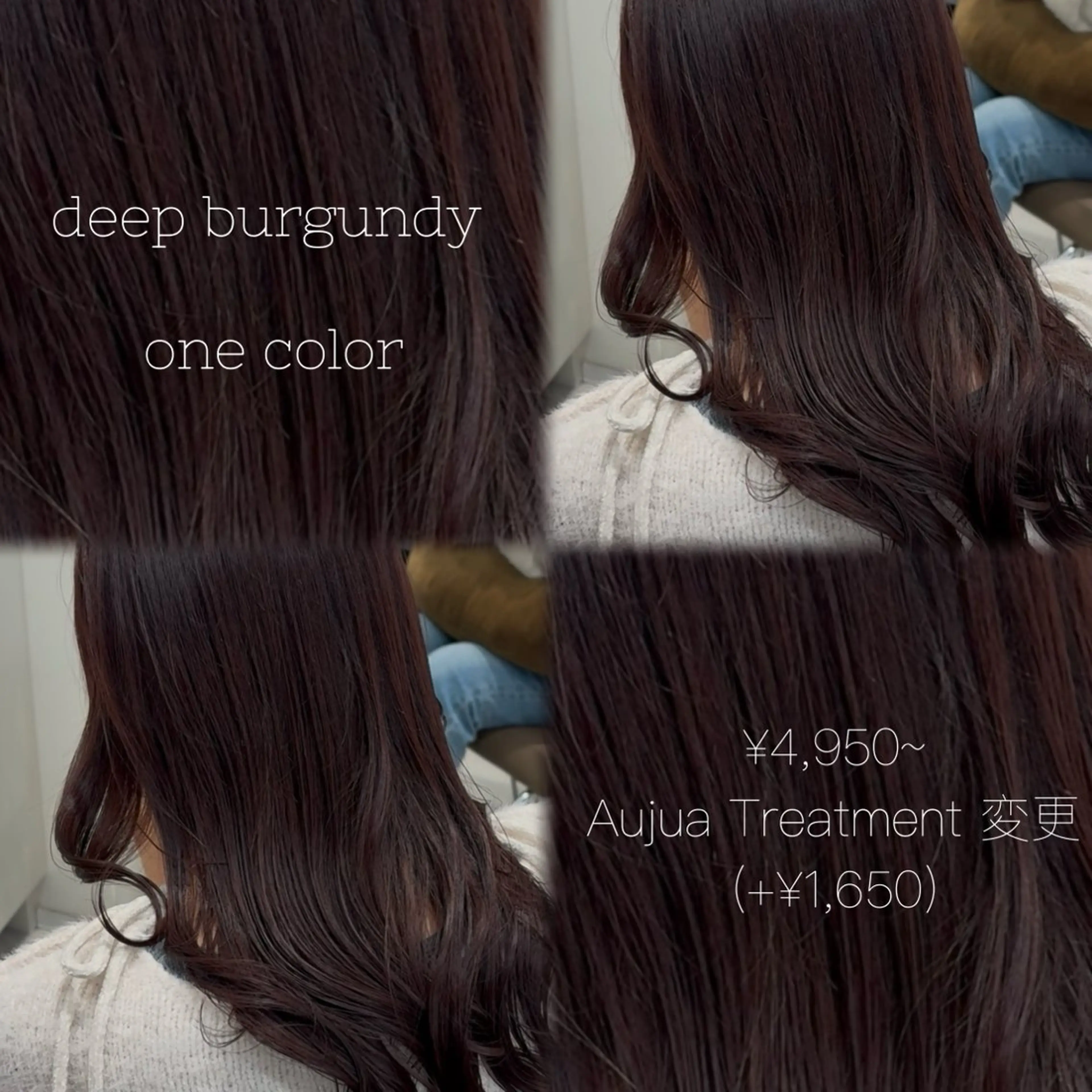 カラー ヘアカラー トリートメント suzuna/暖色 カラー💞/スパのヘアスタイル