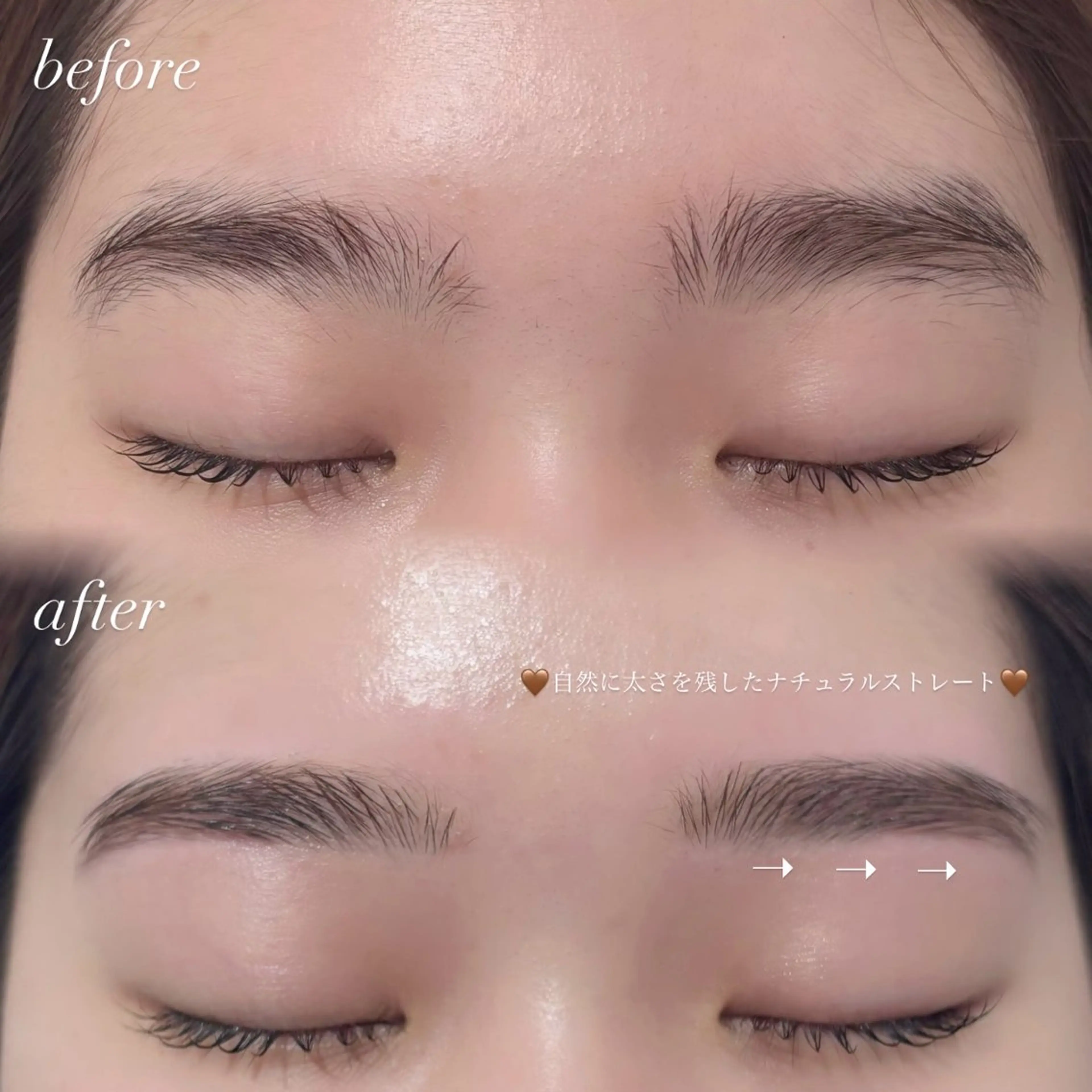 【HBL】ハリウッドブロウリフト⭐️眉毛の毛流れを整えて自眉を活かしたデザイン⭐️田町の写真