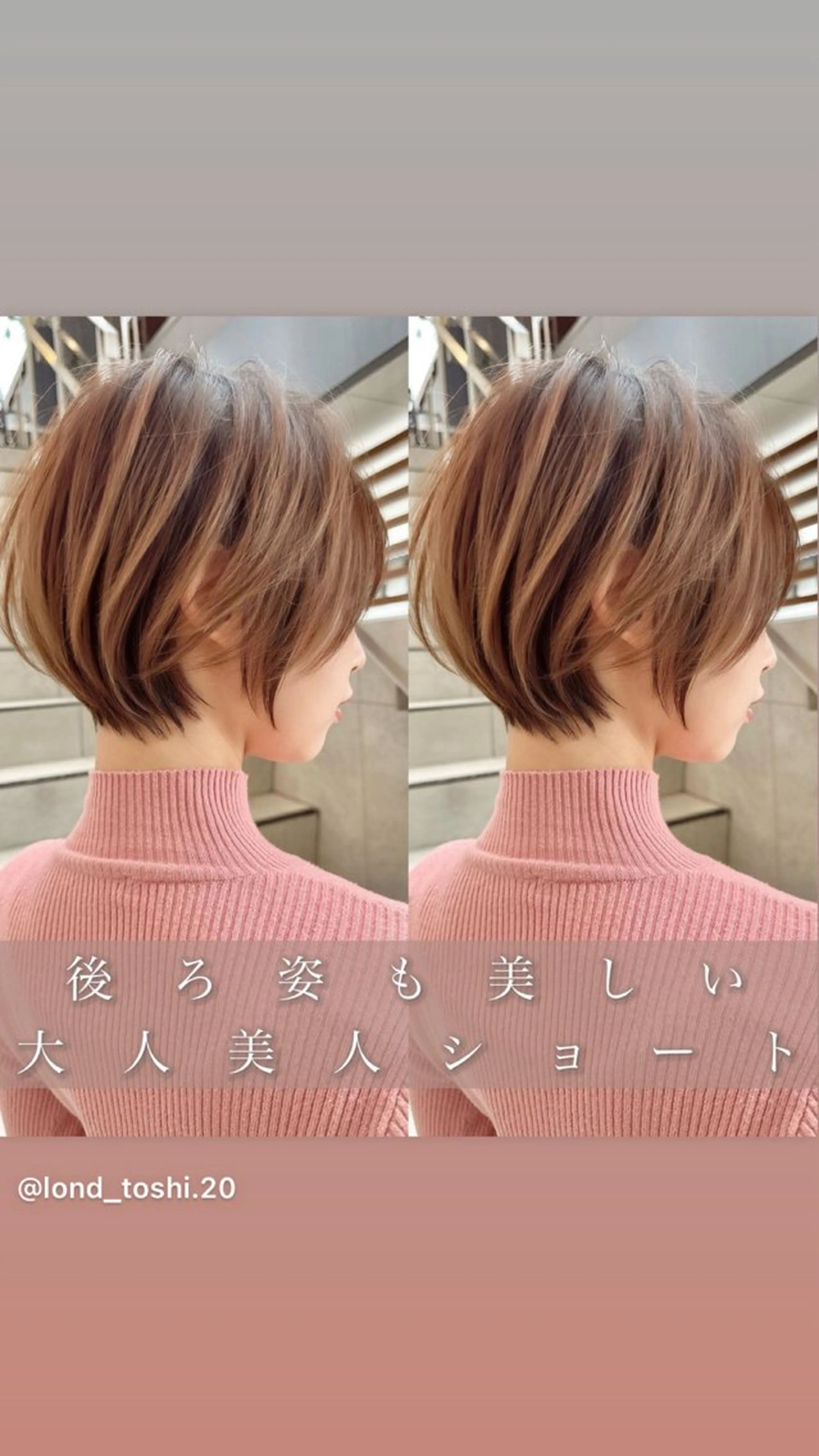 ショート カット トリートメント レイヤー❣️縮毛矯 川村利幸のヘアスタイル