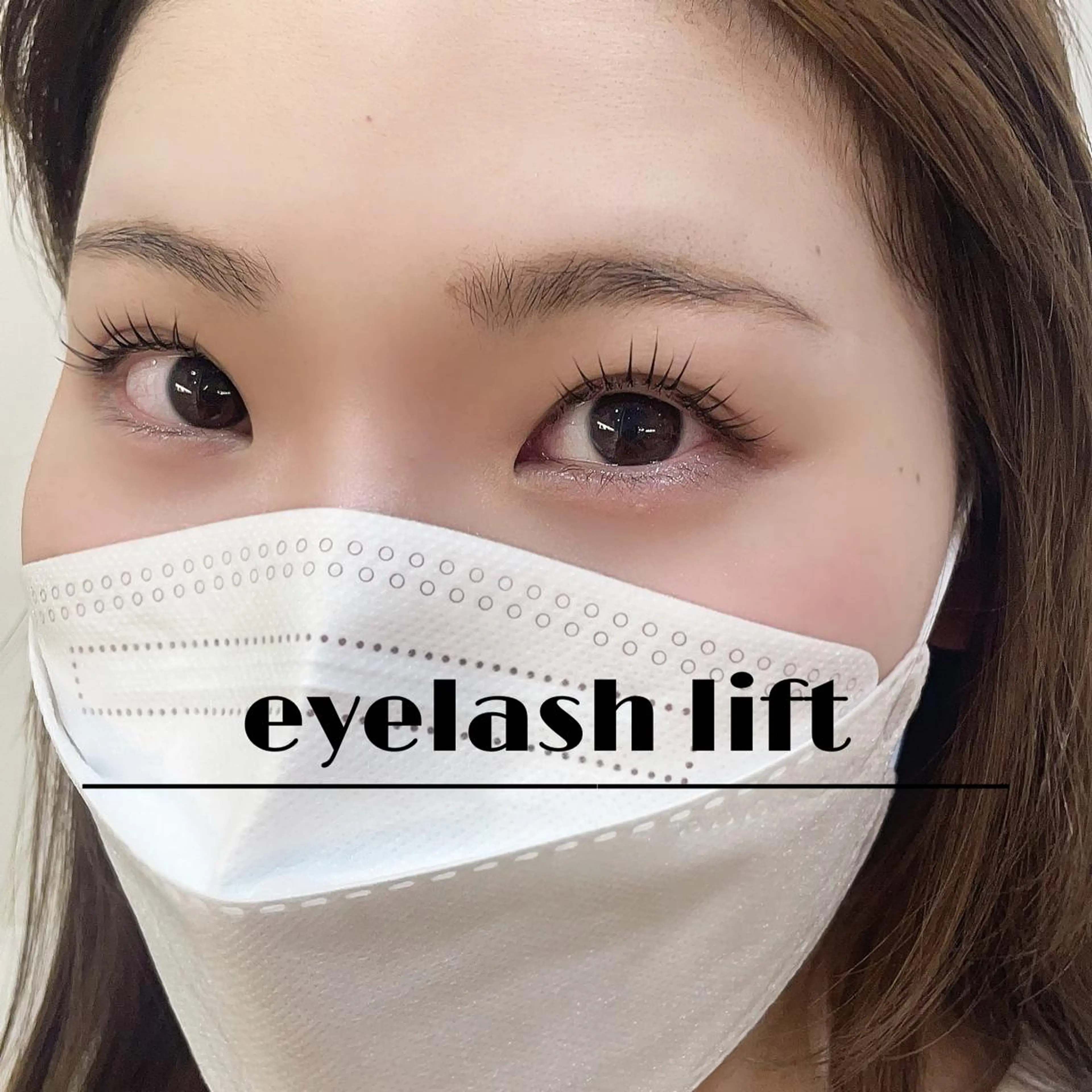 マツエク・マツパ パーソナルカラー/ 似合わせ/山村さらのヘアスタイル