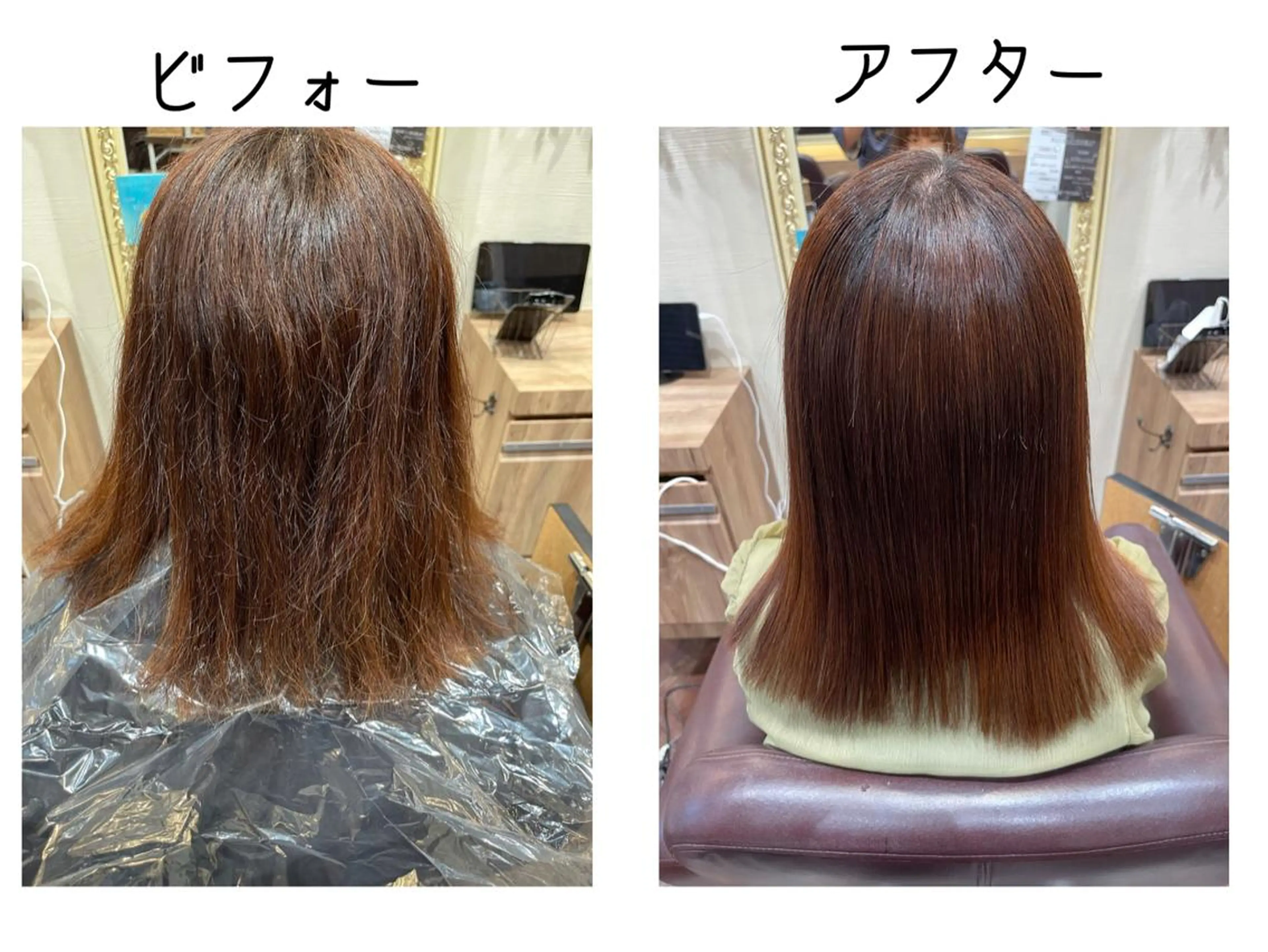 ミディアム 縮毛矯正 縮毛矯正 トリートメント 髪質改善専門サロン/ 透明感カラー齊藤謙介のヘアスタイル