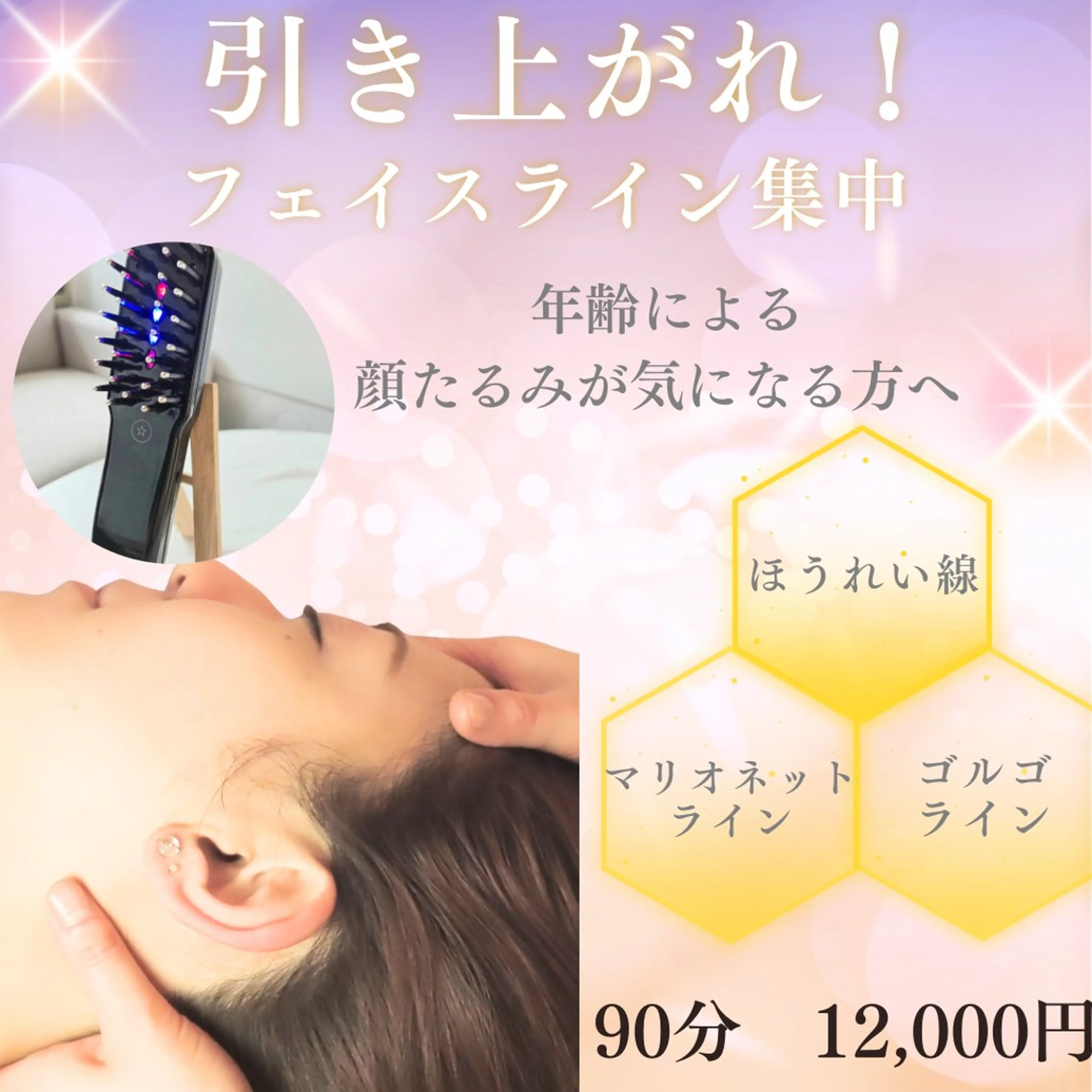 Salon Shoeclear シュークリア所属・ドライヘッドスパ シュークリア大塚のエステ・リラクイメージ