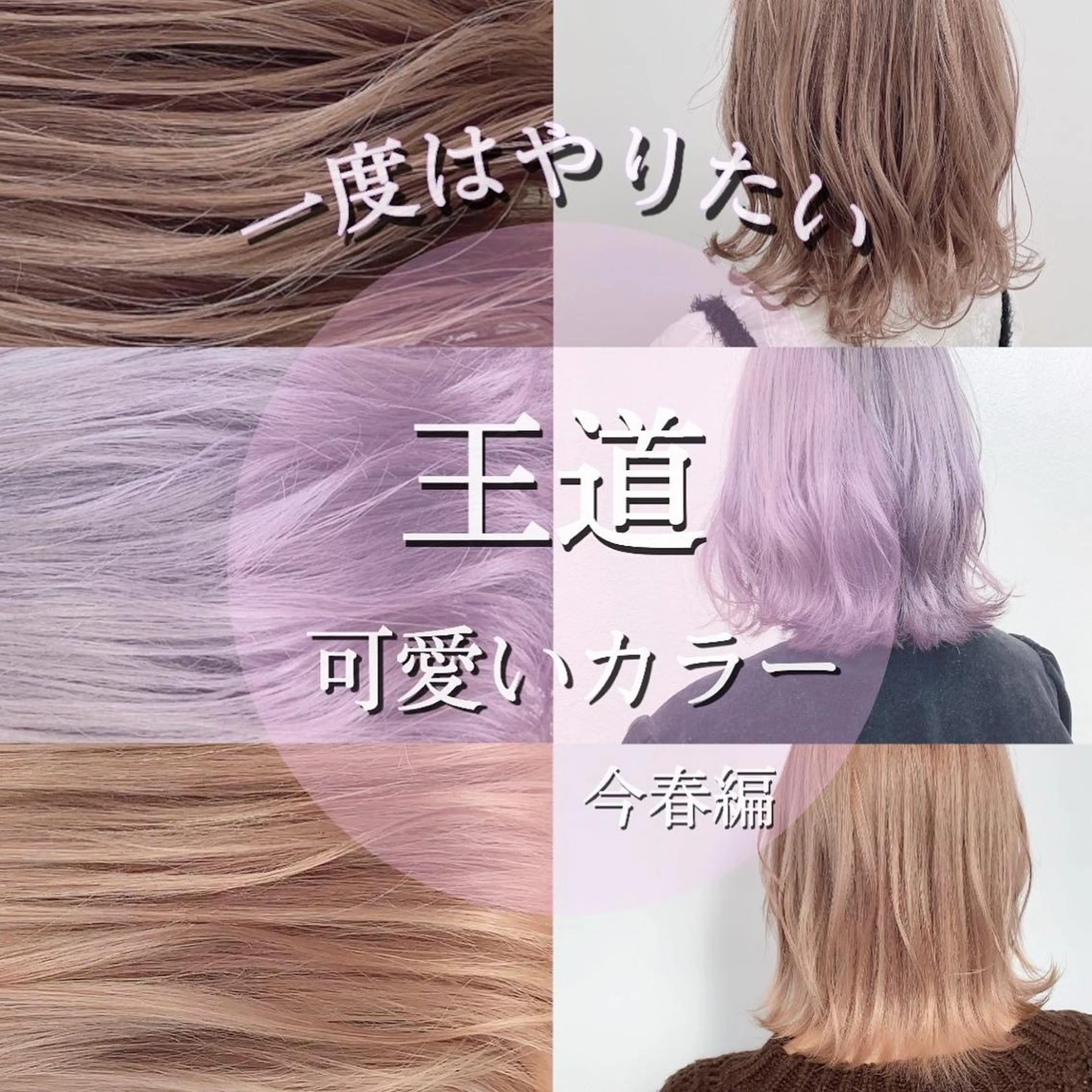 ショート カラー ao.eyelash SHIORIの眉毛・アイブロウイメージ