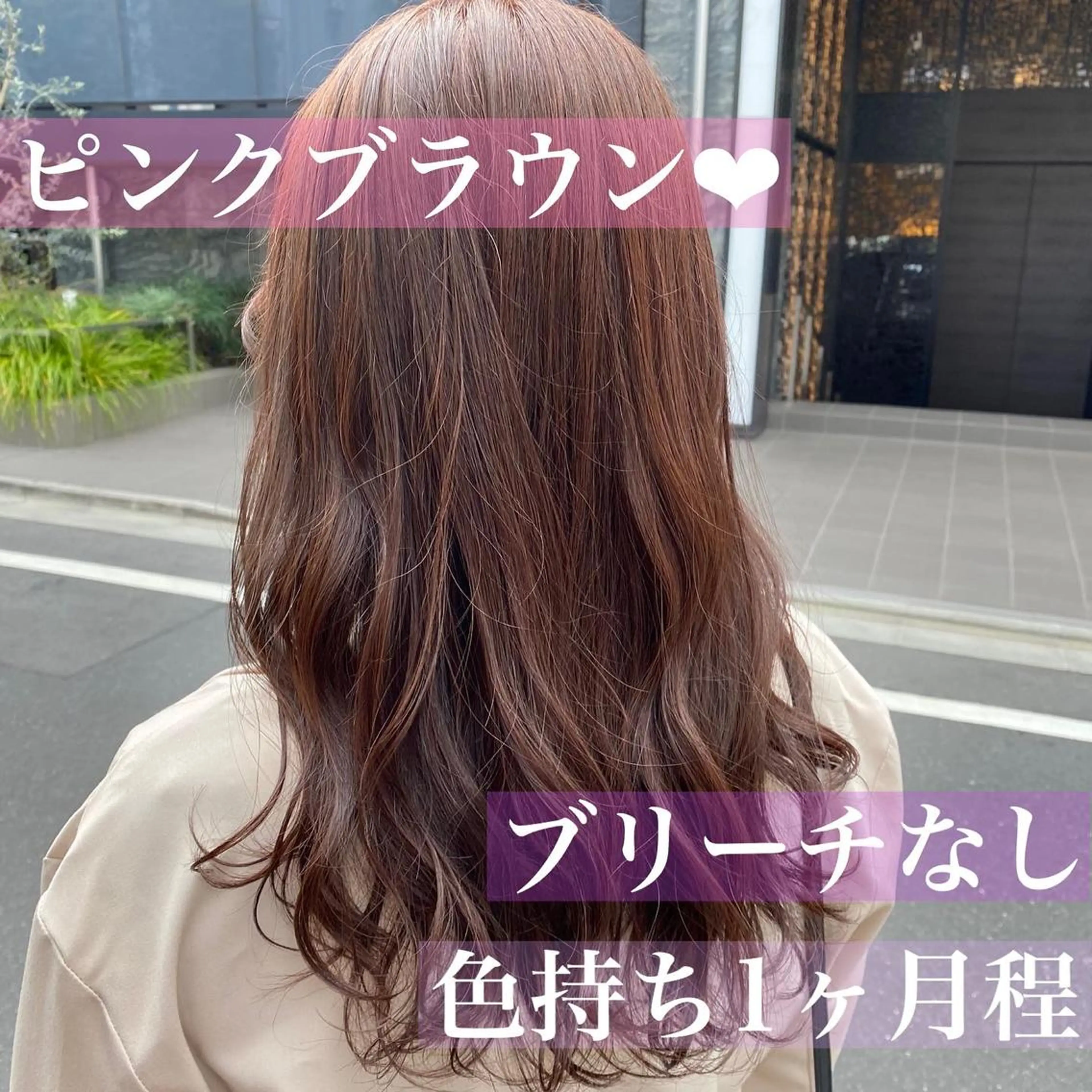 ロング RINRI 🌷のマツエク・マツパデザイン