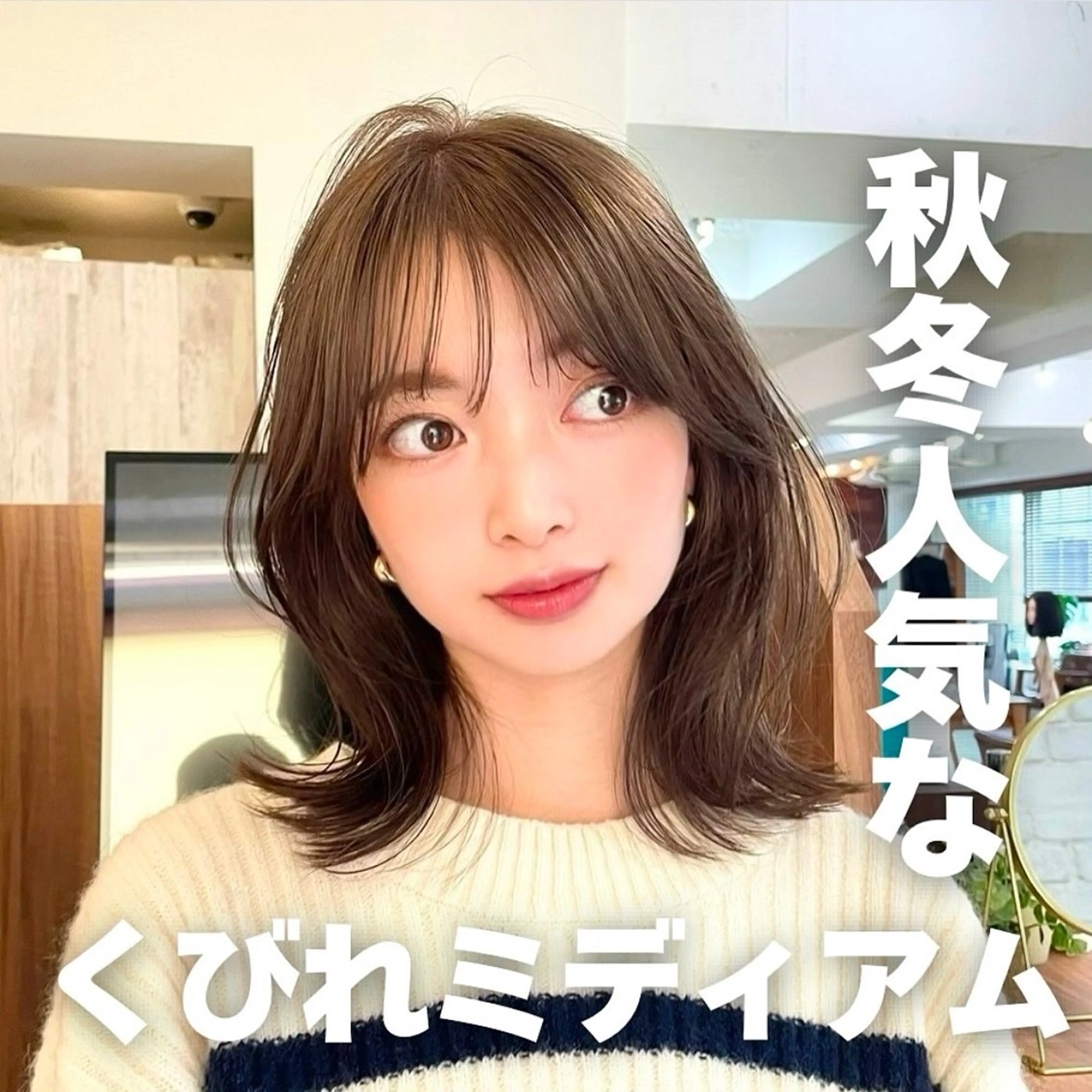 ミディアム カラー オリーブカラー くびれヘア カット ヘアカラー トリートメント 内野   龍海 / レイヤーカットのヘアスタイル