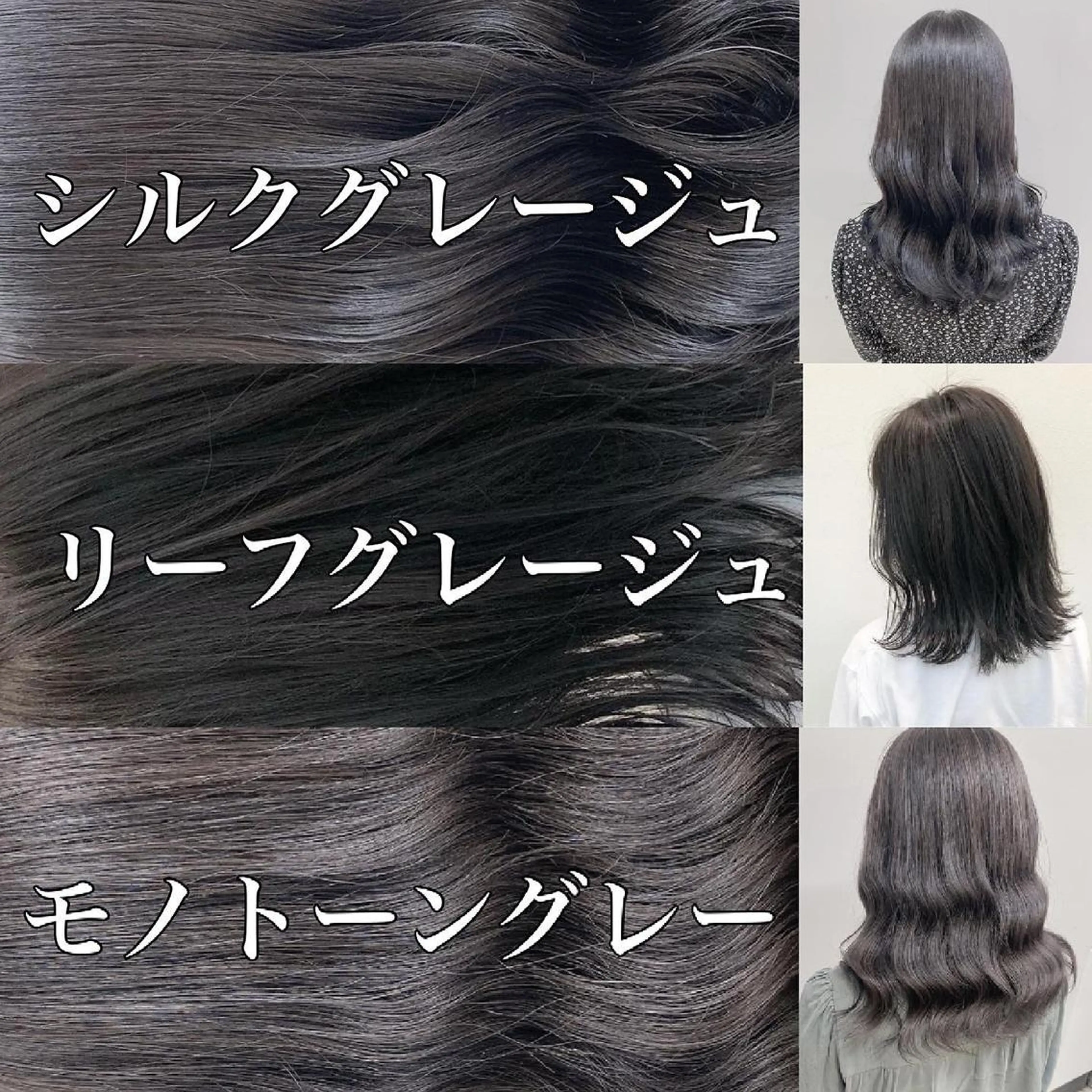 ミディアム カラー ヘアアレンジ ダブルカラー インナーカラー 髪質改善 トリートメント 酸熱トリートメント 韓国ヘア指名率 No. 1小堀京介のヘアスタイル