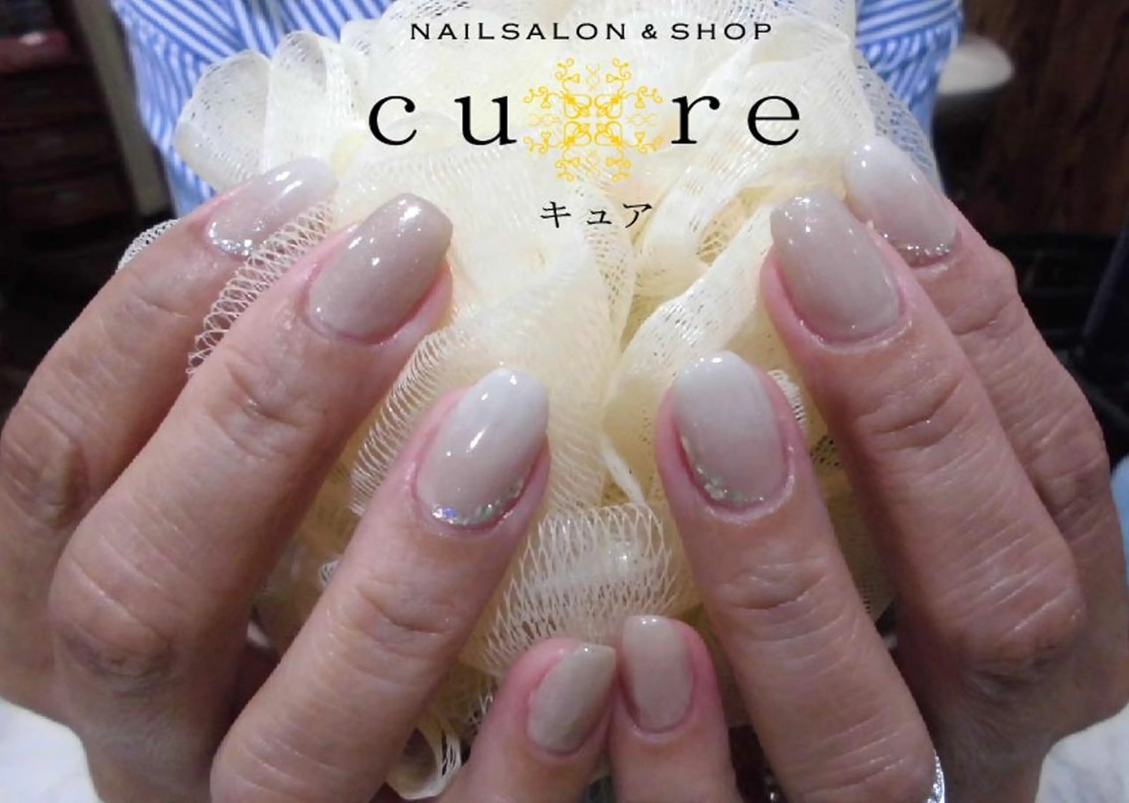 ネイル グラデーション ホワイト ネイルサロン Cureのネイルデザイン