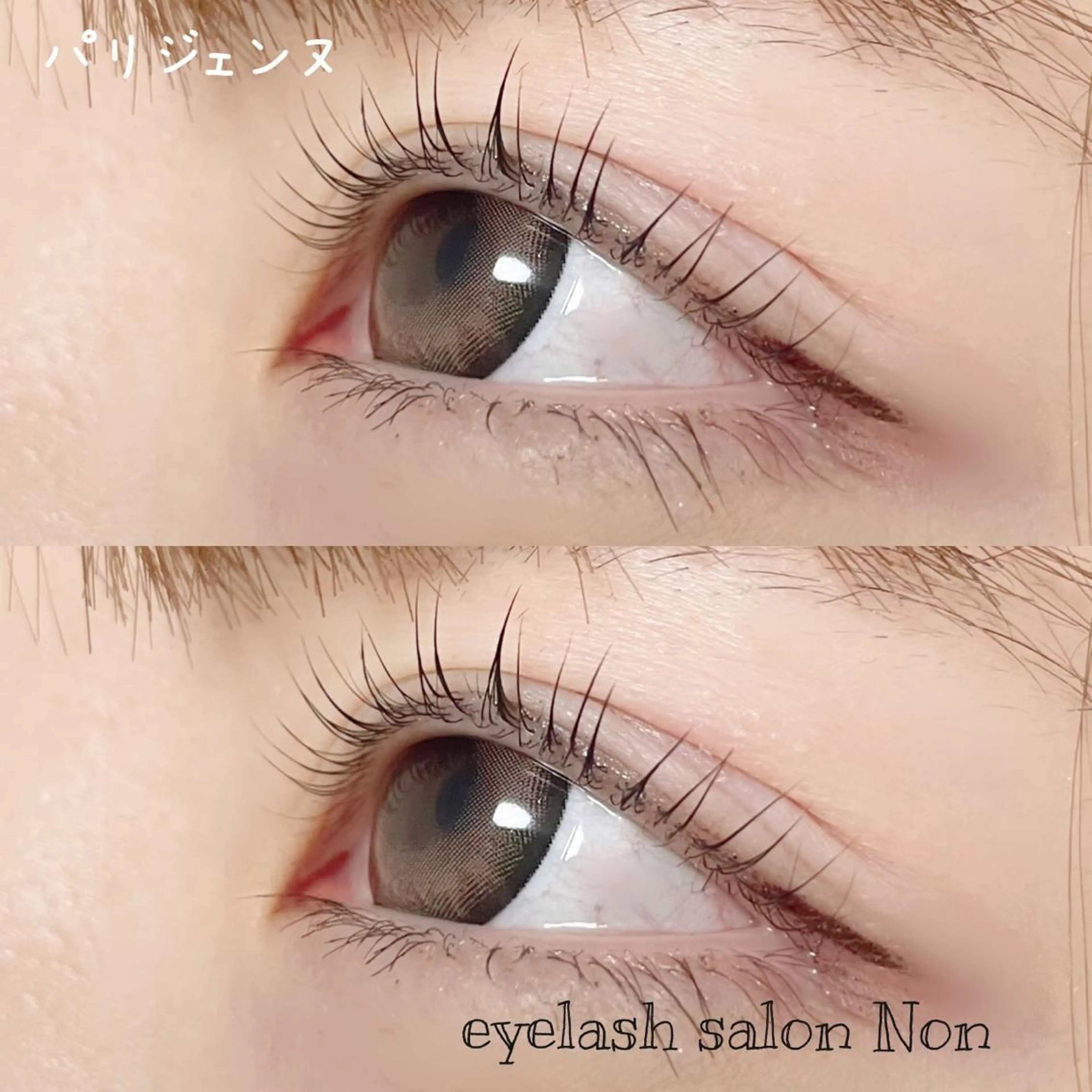 パーマ ネイル マツエク・マツパ パリジェンヌラッシュリフト 香里園 eyelashNonのマツエク・マツパデザイン