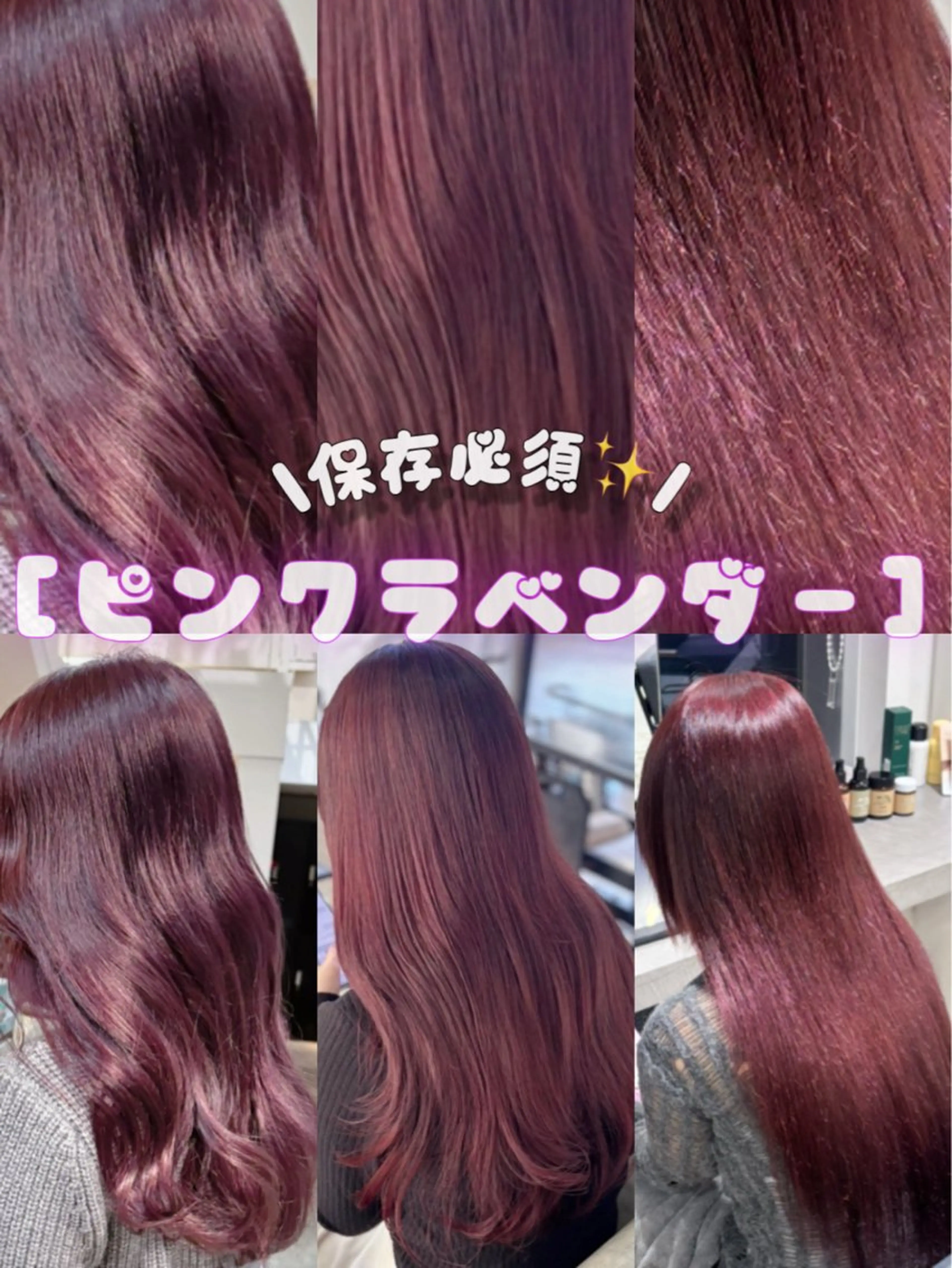 セミロング カット ヘアカラー yui/レイヤー/ ラベンダー/似合わせのヘアスタイル