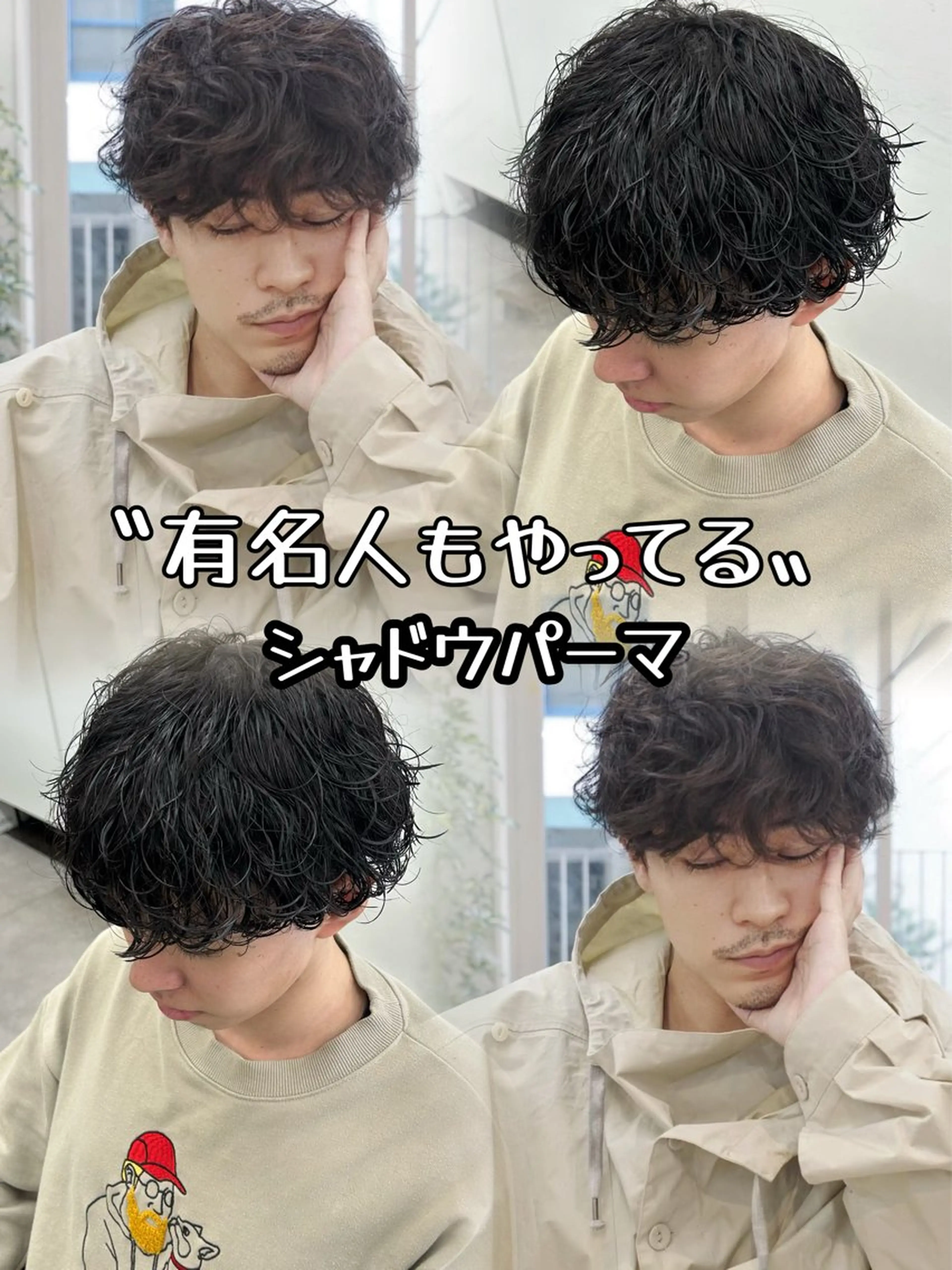 【RENAお任せmen'sコース🦖⋆͛】カット＋カラー＋各種パーマ(土日祝+¥1000)の写真