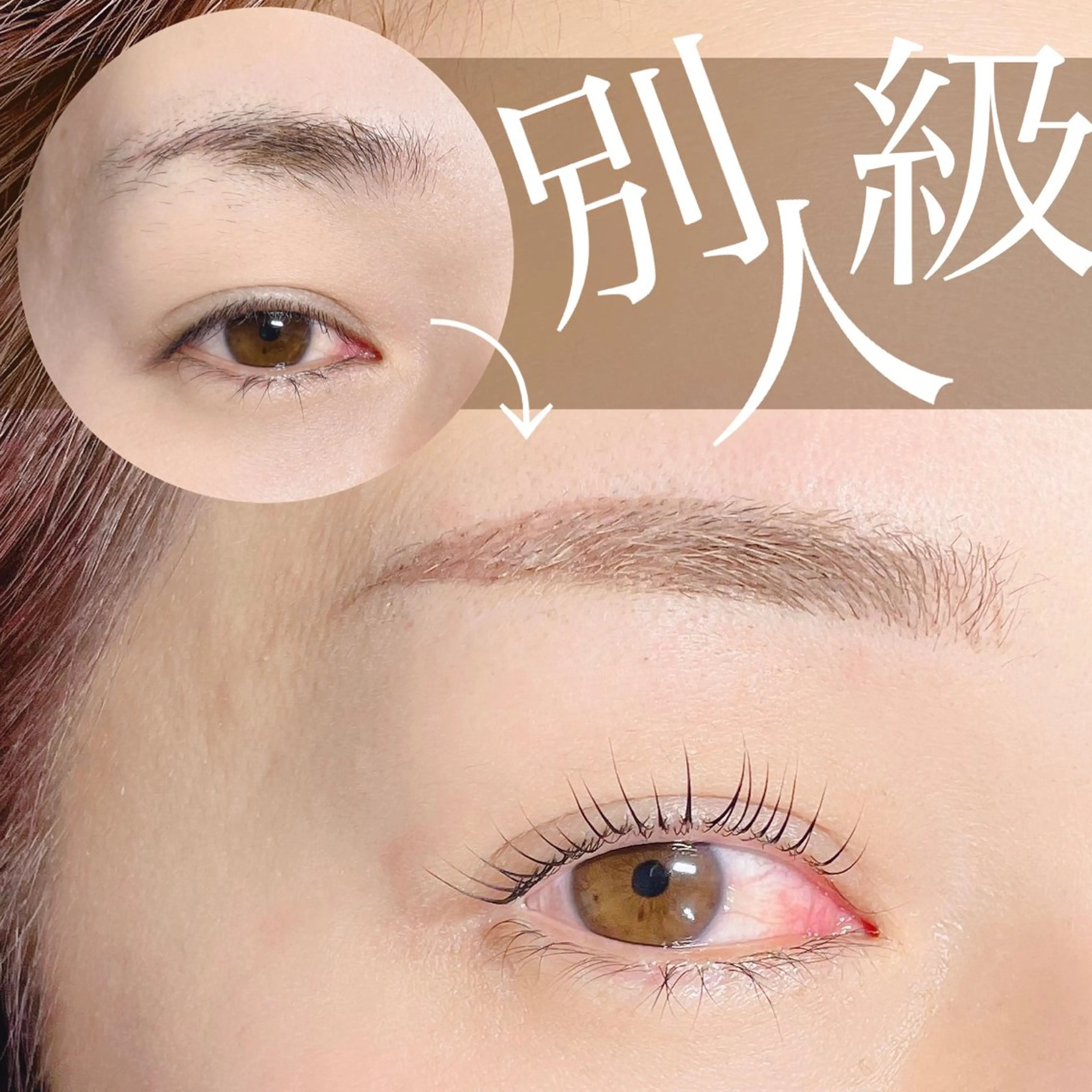 マツエク・マツパ マツパ N.natura所属・五藤 なみのマツエク・マツパデザイン