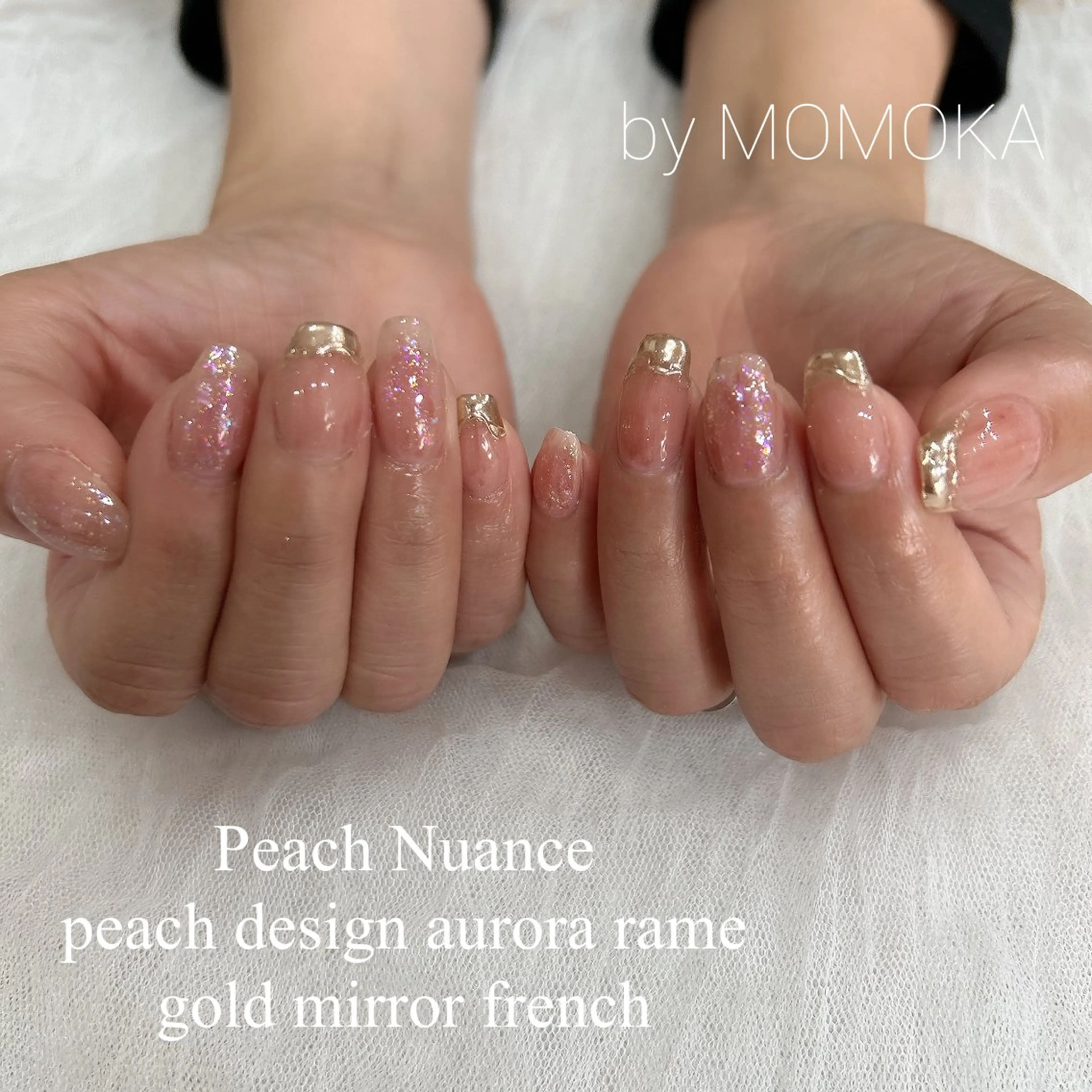 ネイル オーロラネイル ハンドネイル Momo nailsalonのネイルデザイン