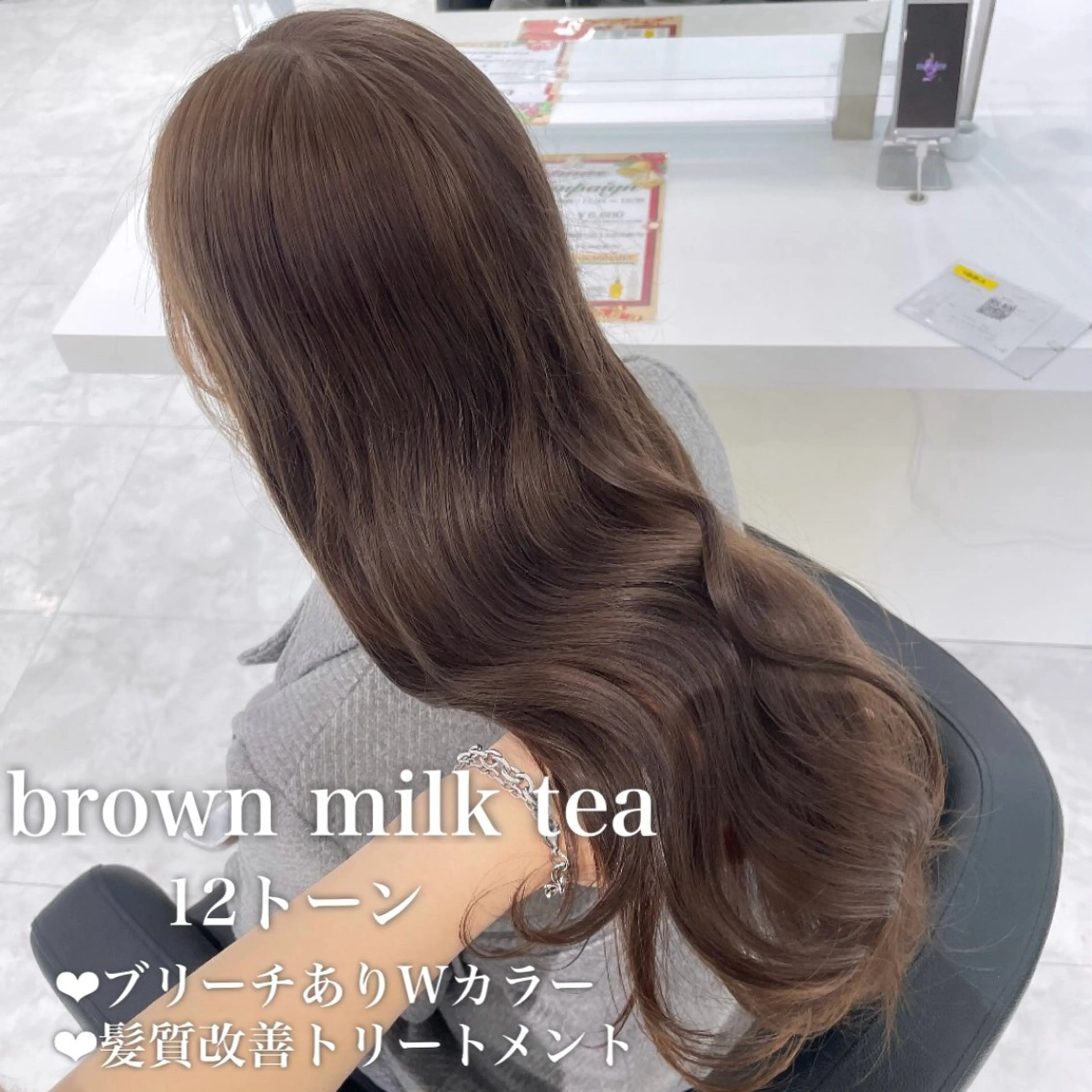 カラー ヘアカラー 🤍ブリーチなし ブラウンhimi🤍のヘアスタイル