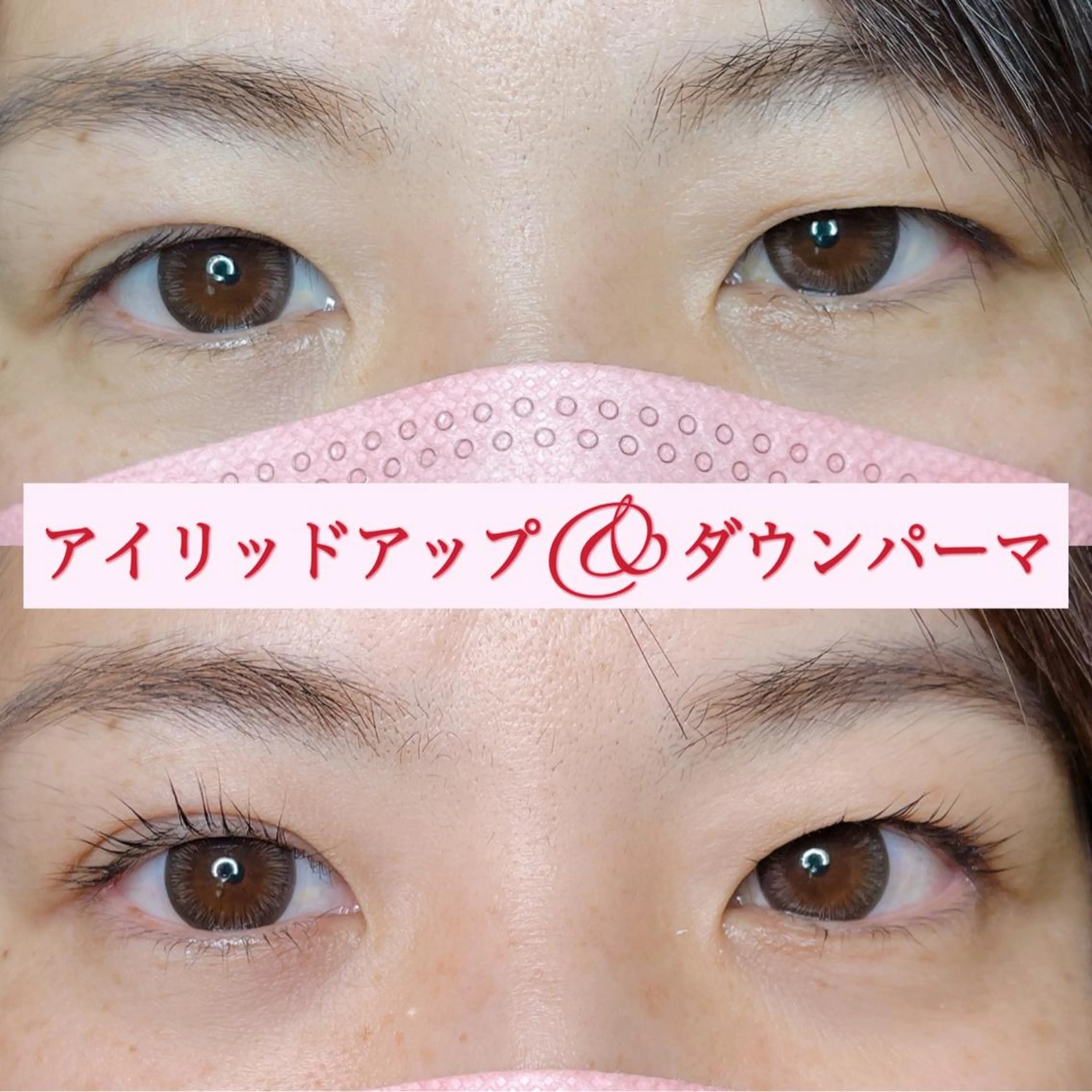 マツエク・マツパ salon:S 仙台店のマツエク・マツパデザイン