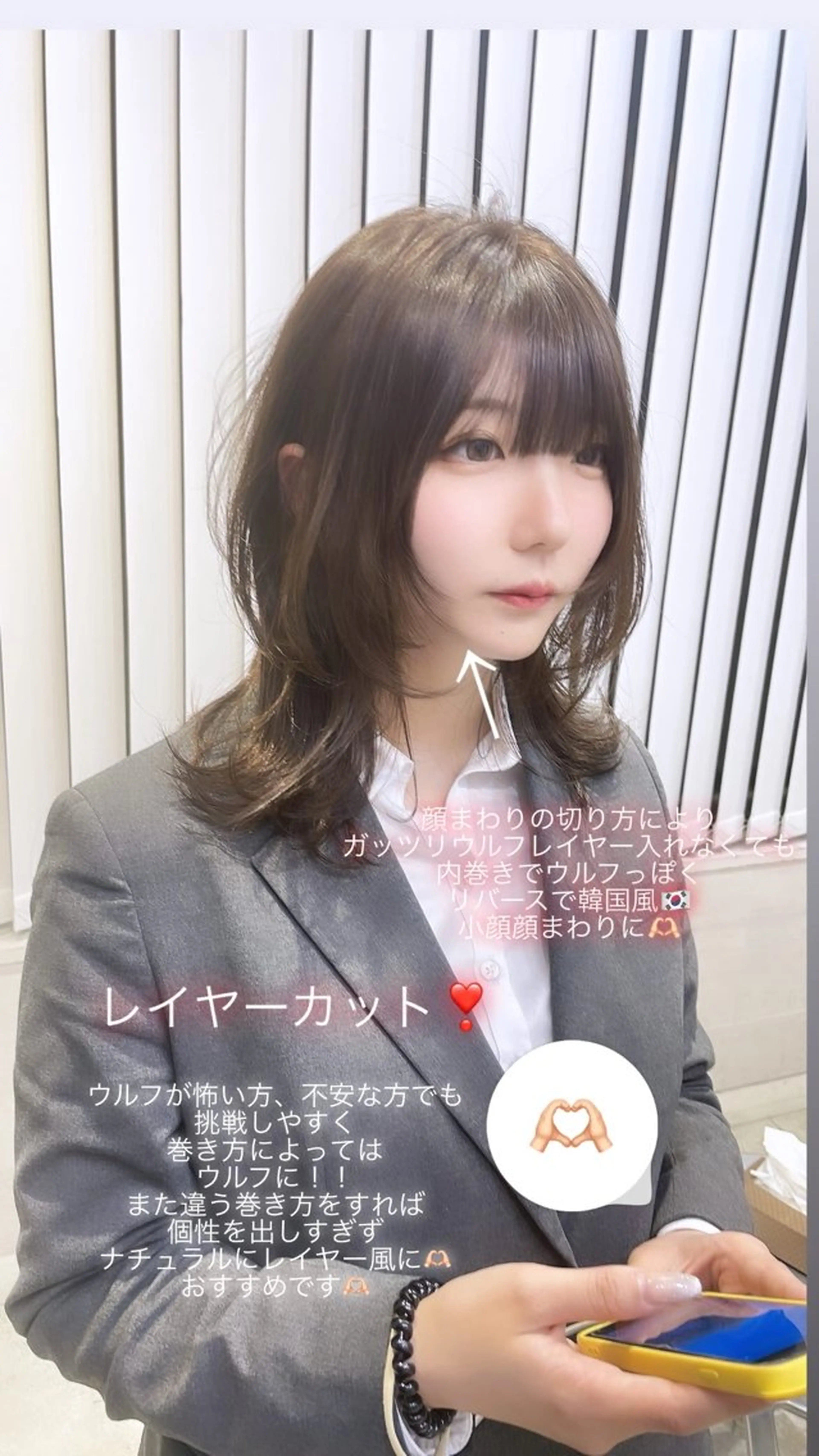 セミロング 韓国風ヘア レイヤーカット 小顔カット ウルフカット ガレリアエレガンテ栄店所属・ウルフカット/ ハッシュカット/山路のヘアスタイル