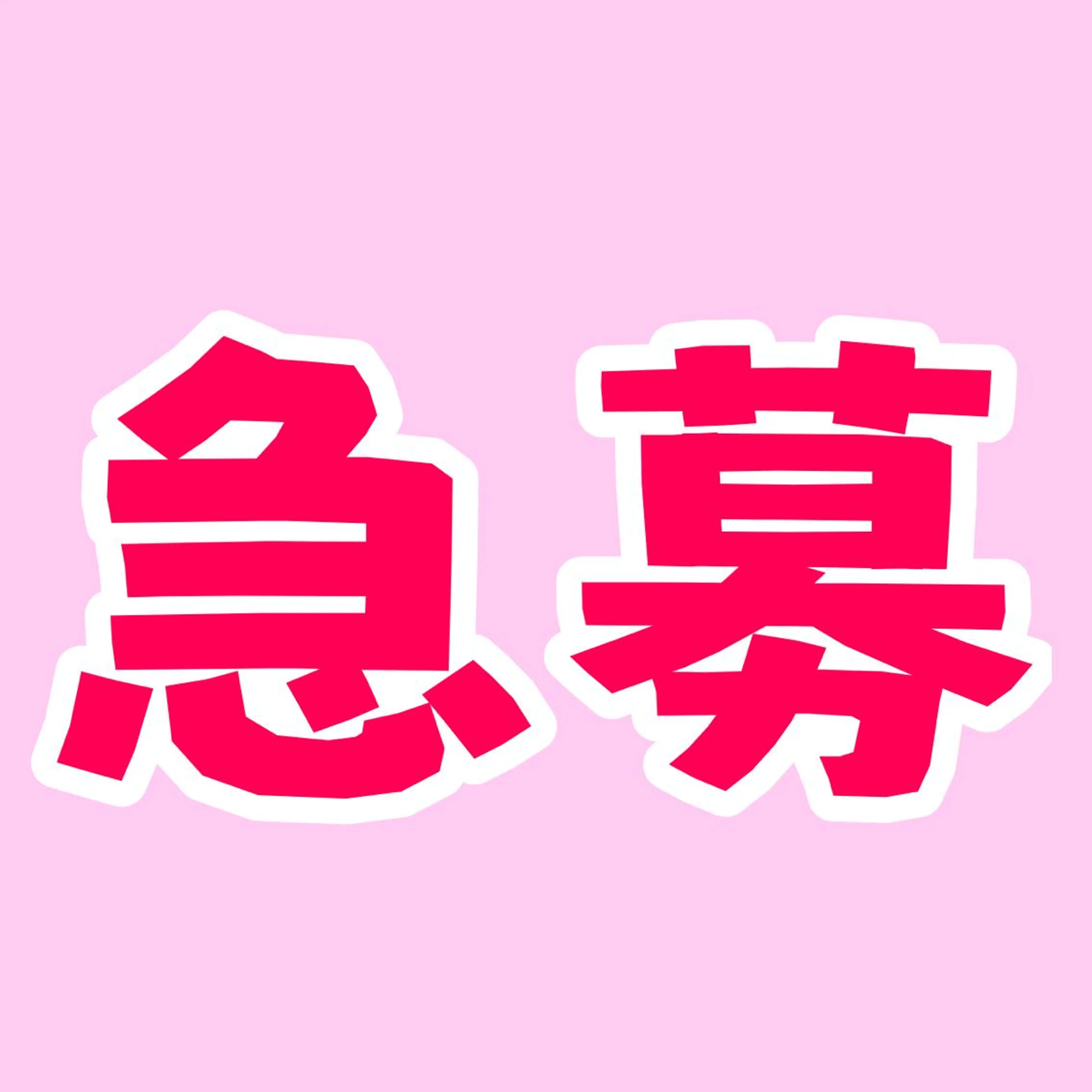 n a t s u k i 🪽ྀིのマツエク・マツパデザイン