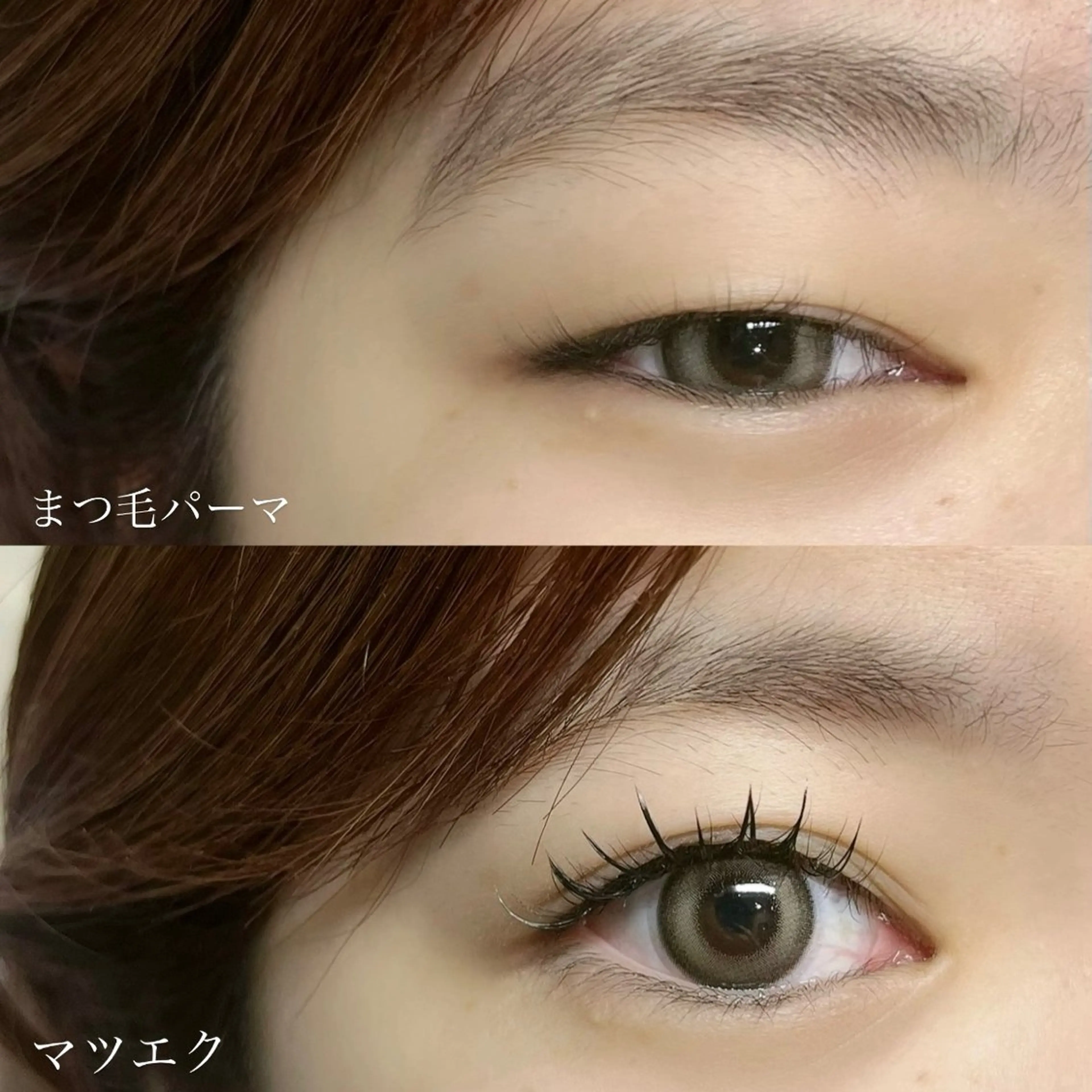 マツエク・マツパ 一重×まつ毛パーマ Veil ayakaのマツエク・マツパデザイン