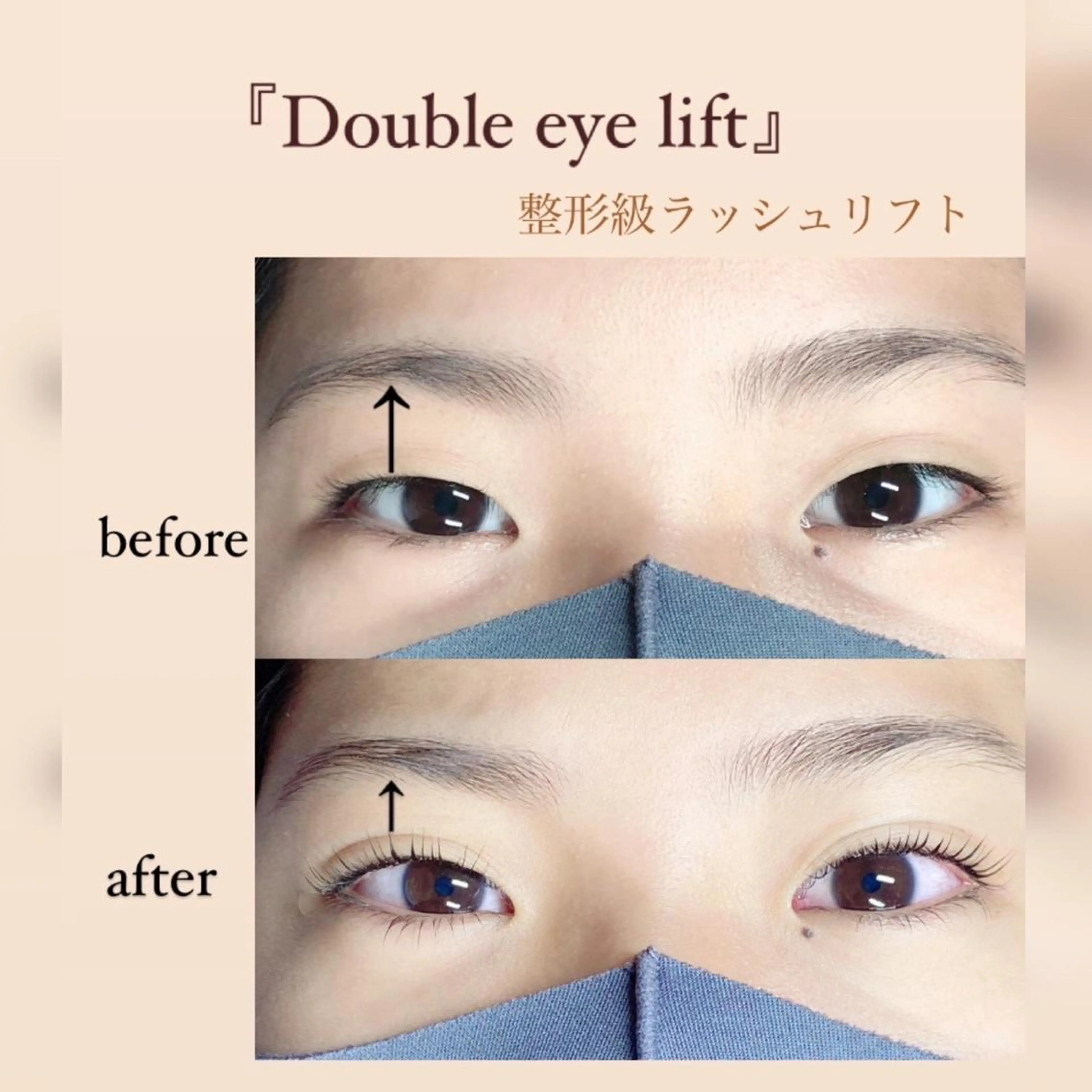 マツエク・マツパ 湘南平塚　LASH MARYの眉毛・アイブロウイメージ