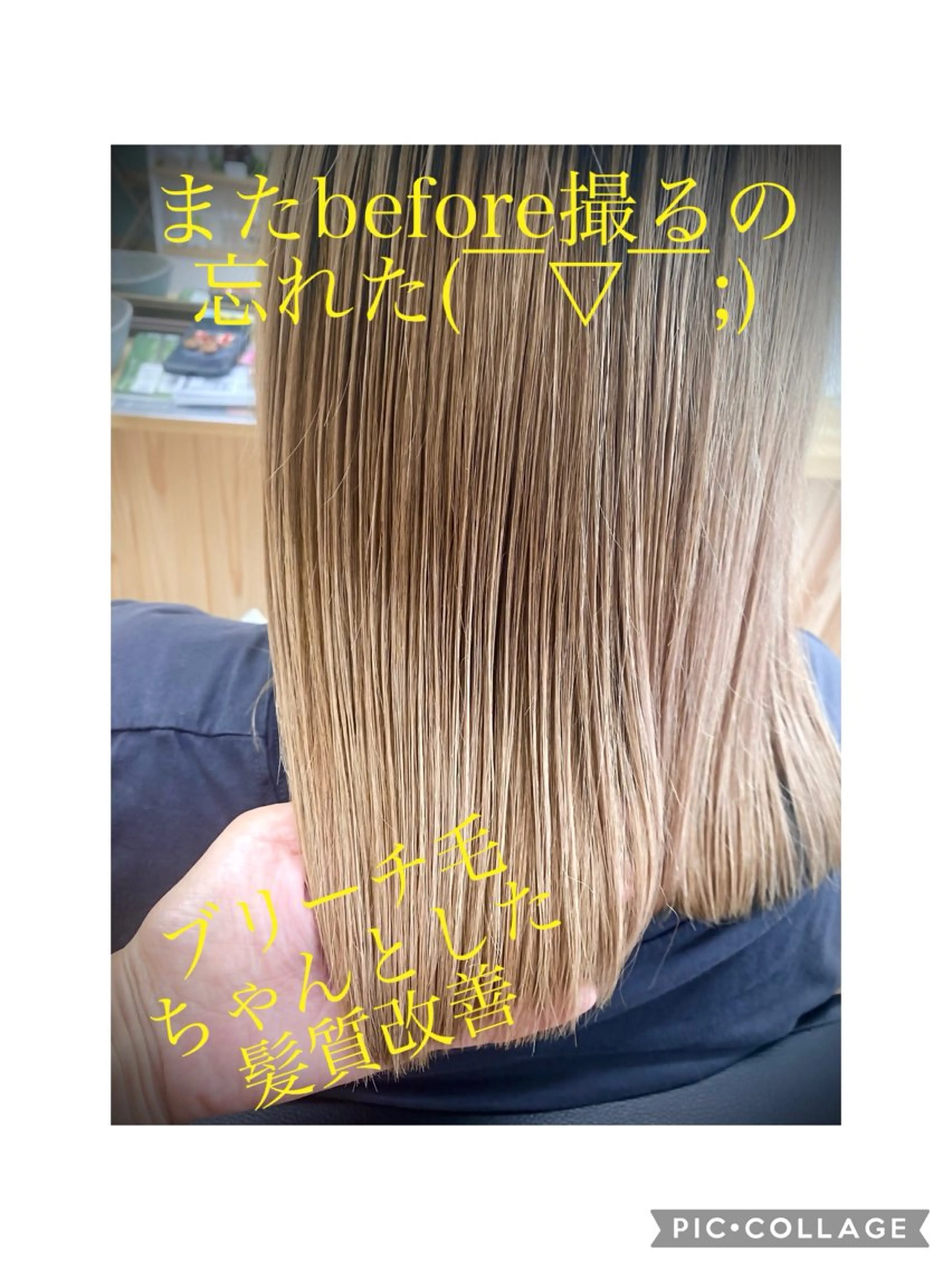 ロング 髪質改善 Ichimura mutsumiのヘアスタイル