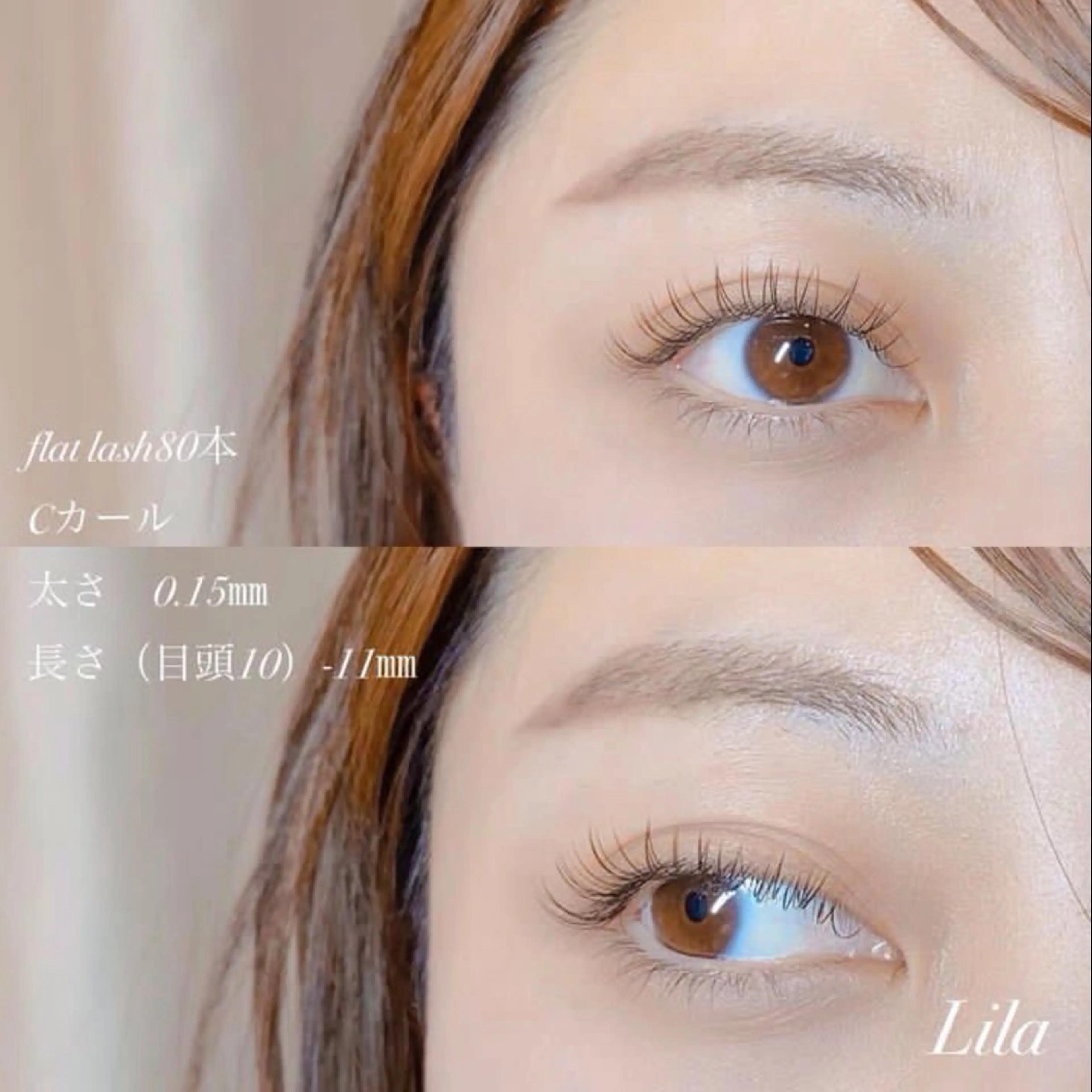 マツエク・マツパ Lila 堺東店のマツエク・マツパデザイン