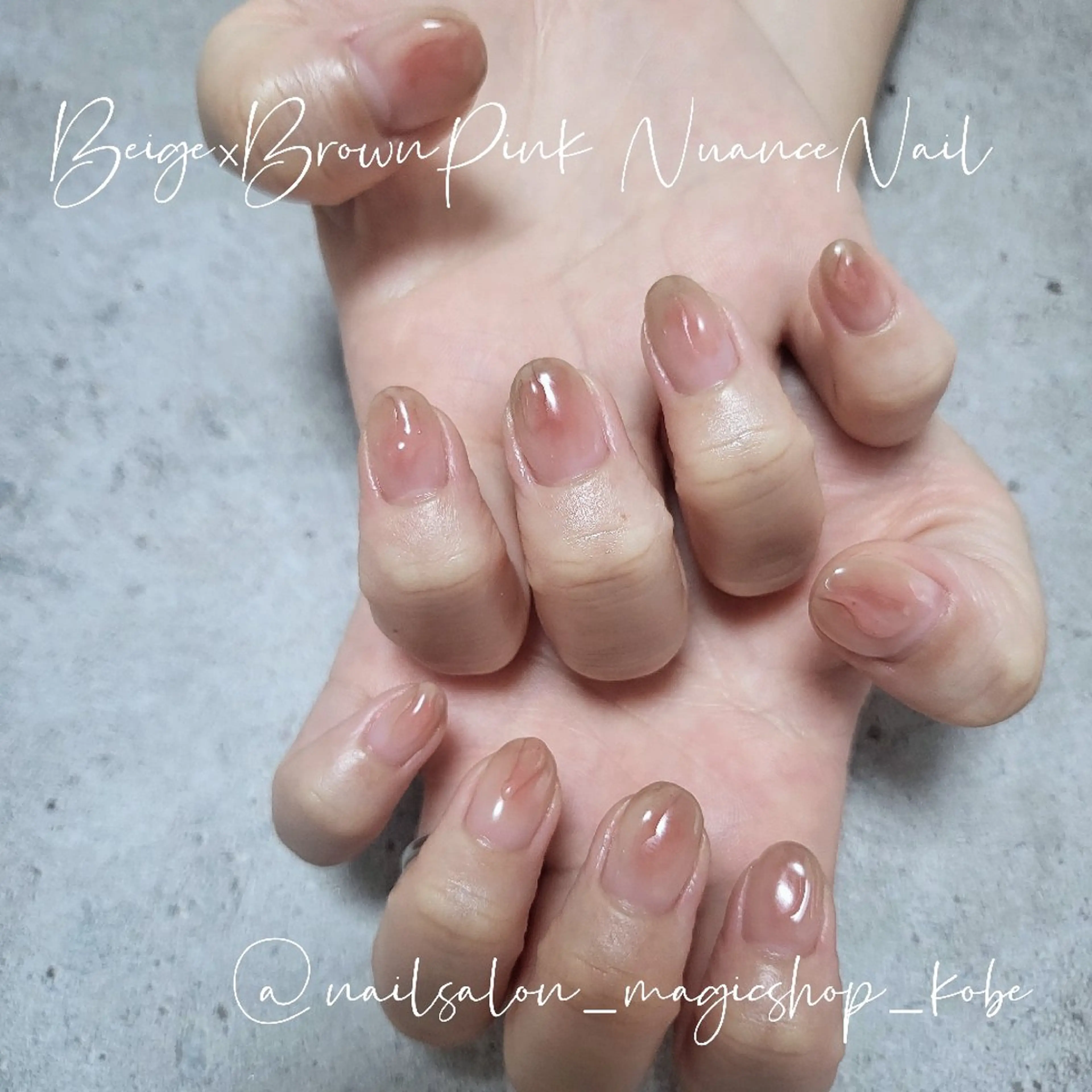 ネイル ブラウン クリアネイル ジェルネイル ニュアンスネイル ピンク ハンドネイル Nailsalon MagicShopのネイルデザイン
