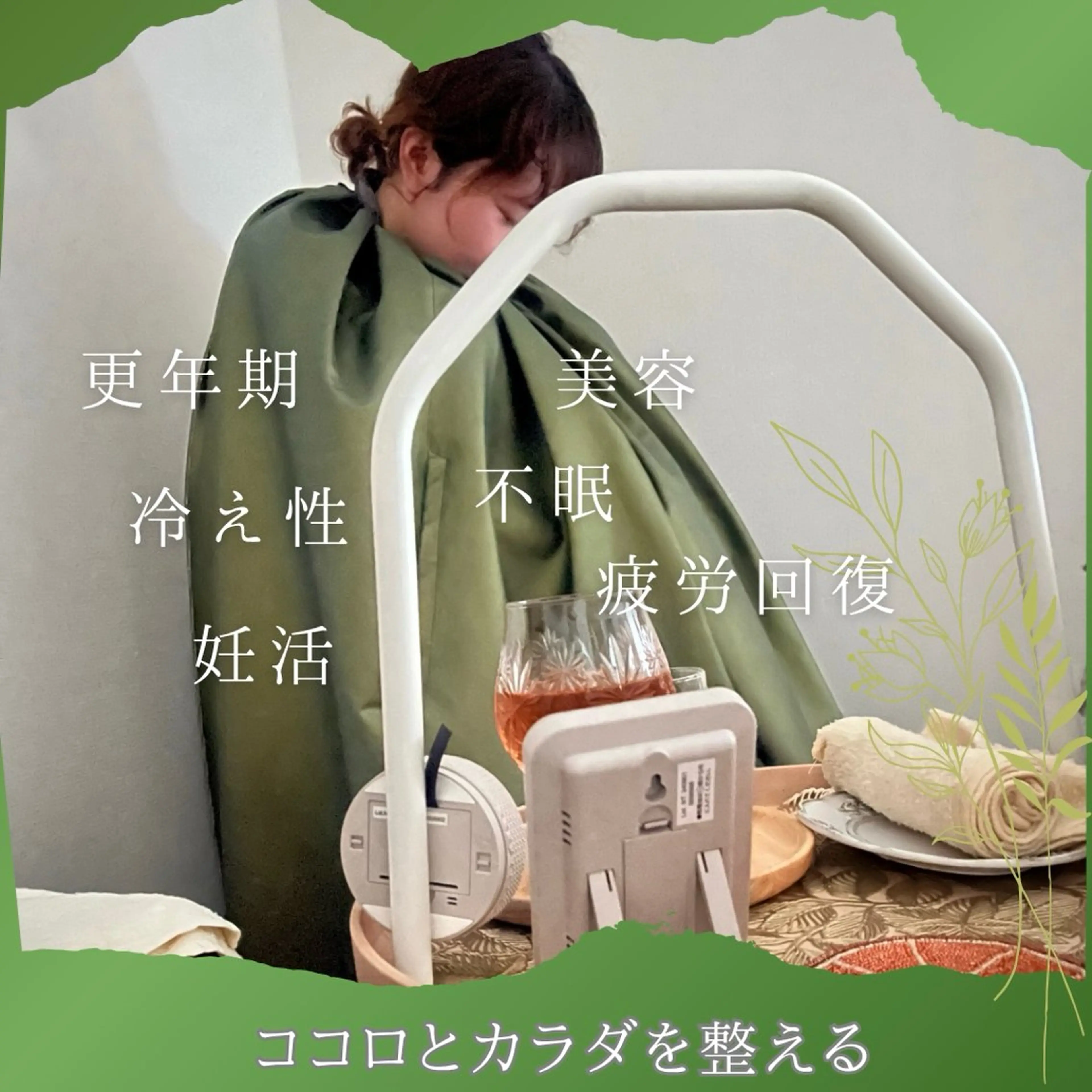 その他 健康美Salon 𖤣𖥧Senkaのエステ・リラクイメージ