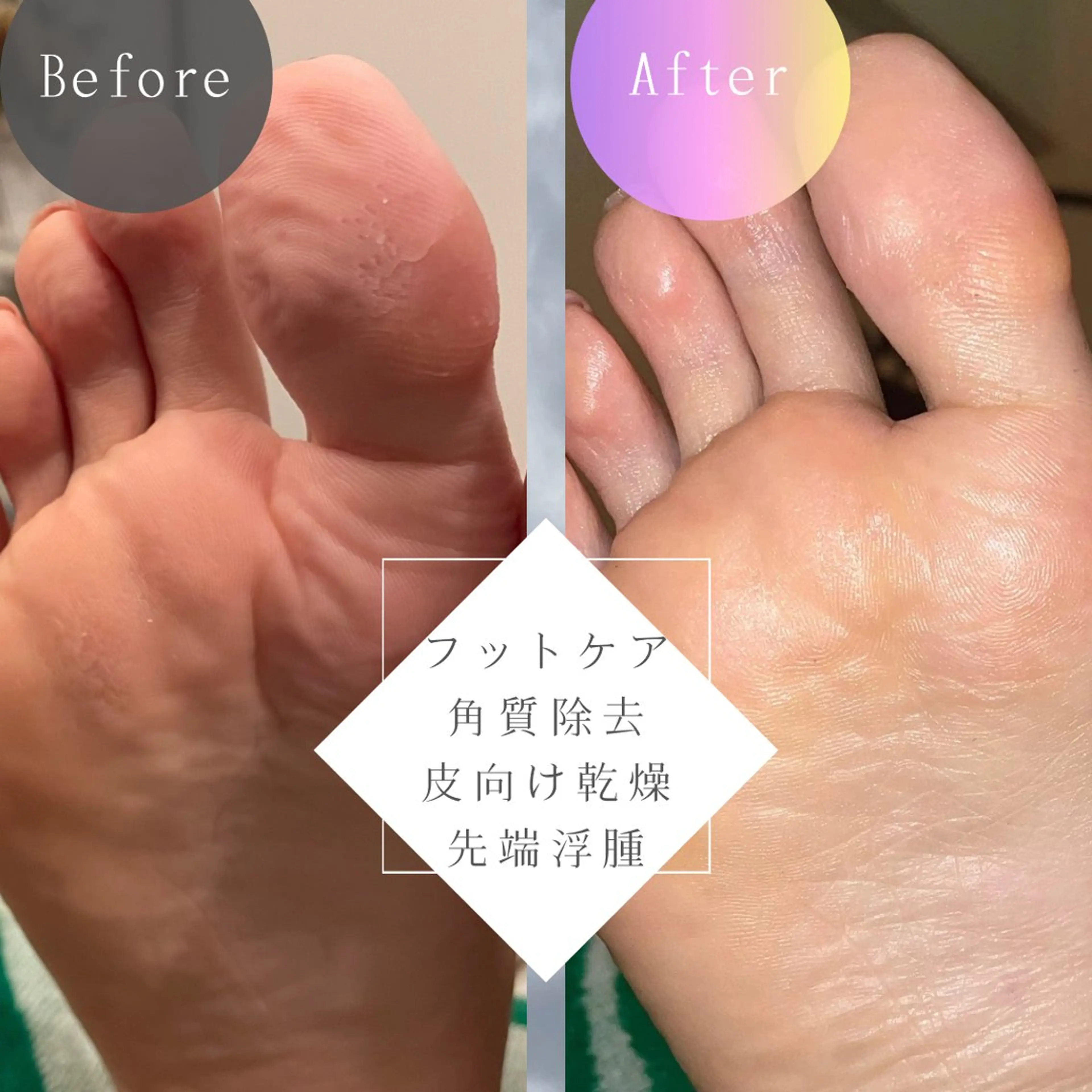 SHARES MADOKAのエステ・リラクイメージ