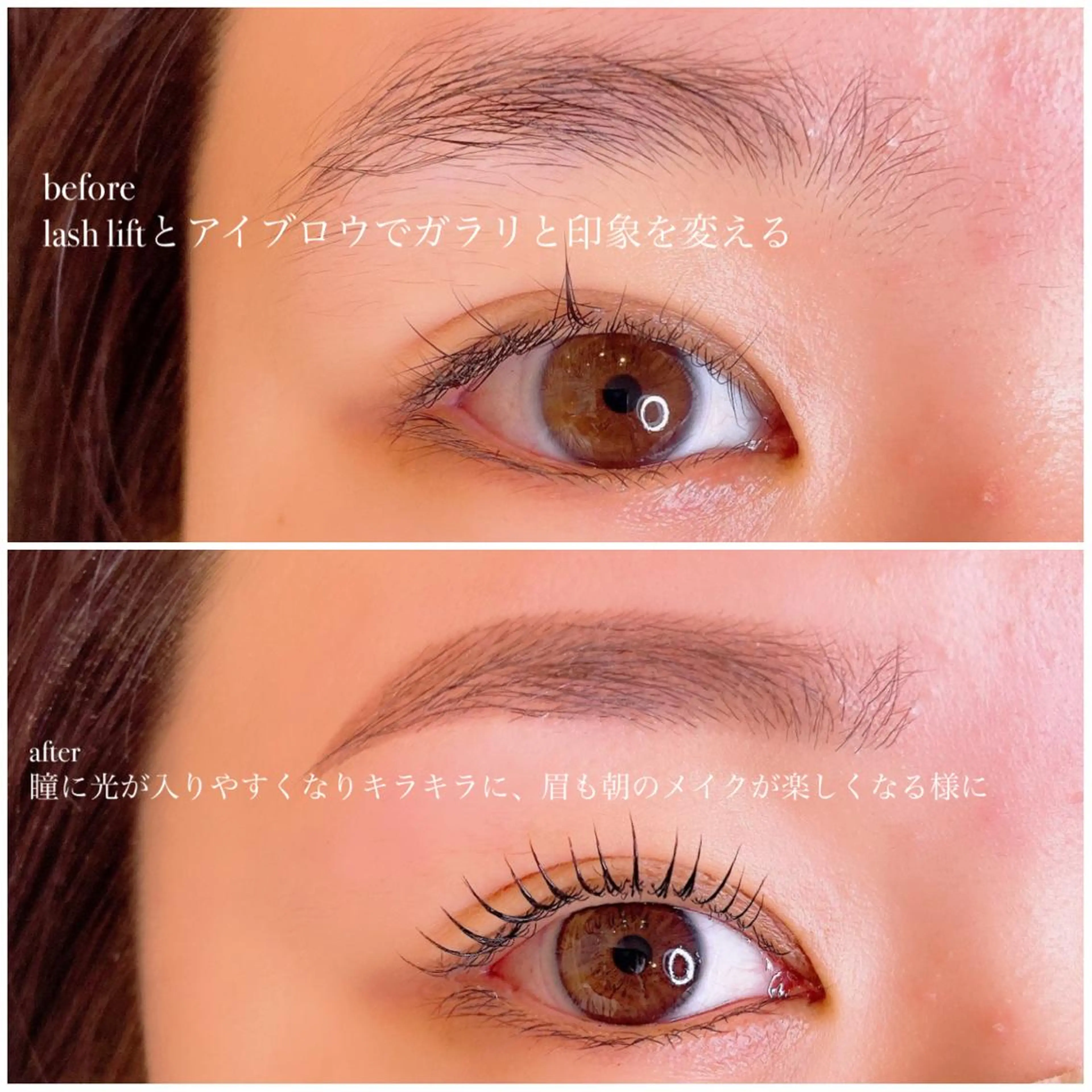 アイブロウ alchemy workzのマツエク・マツパデザイン