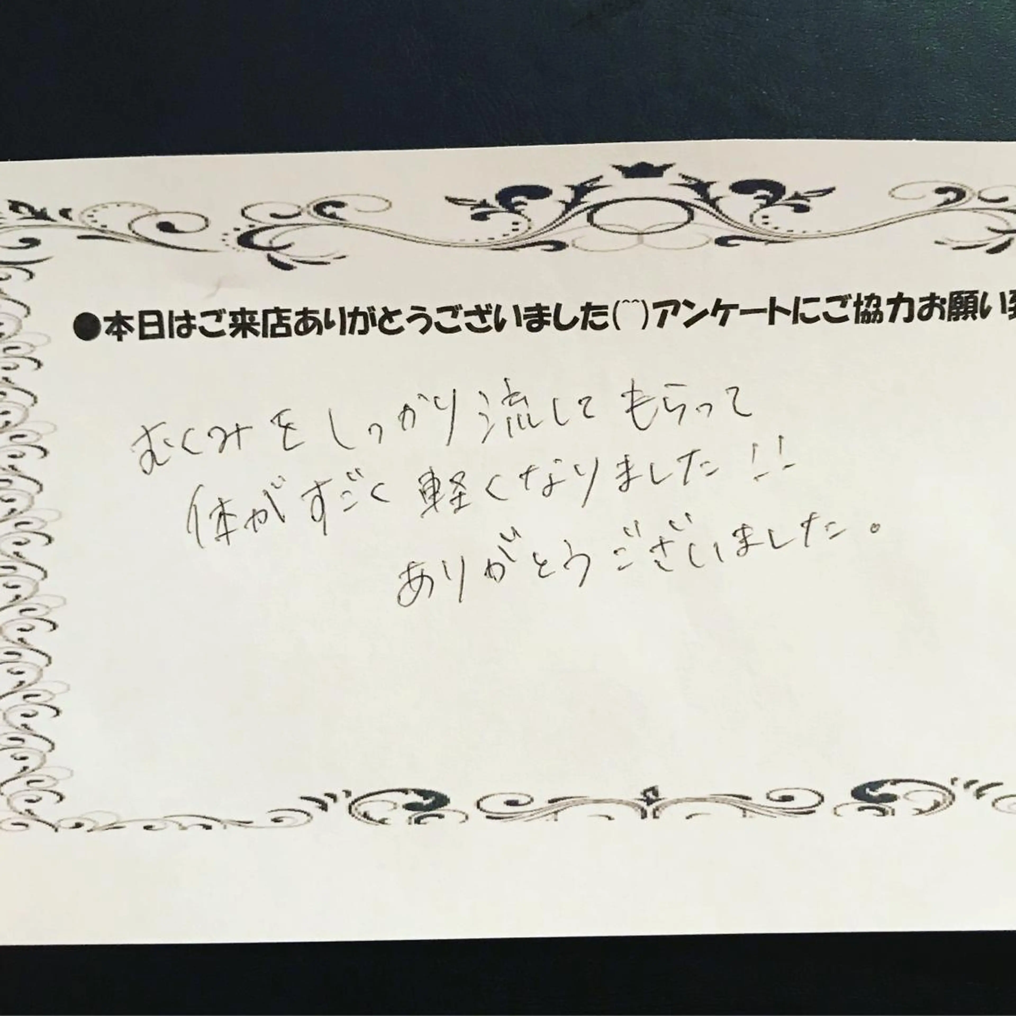 メンズ SORRISO 渋谷のエステ・リラクイメージ