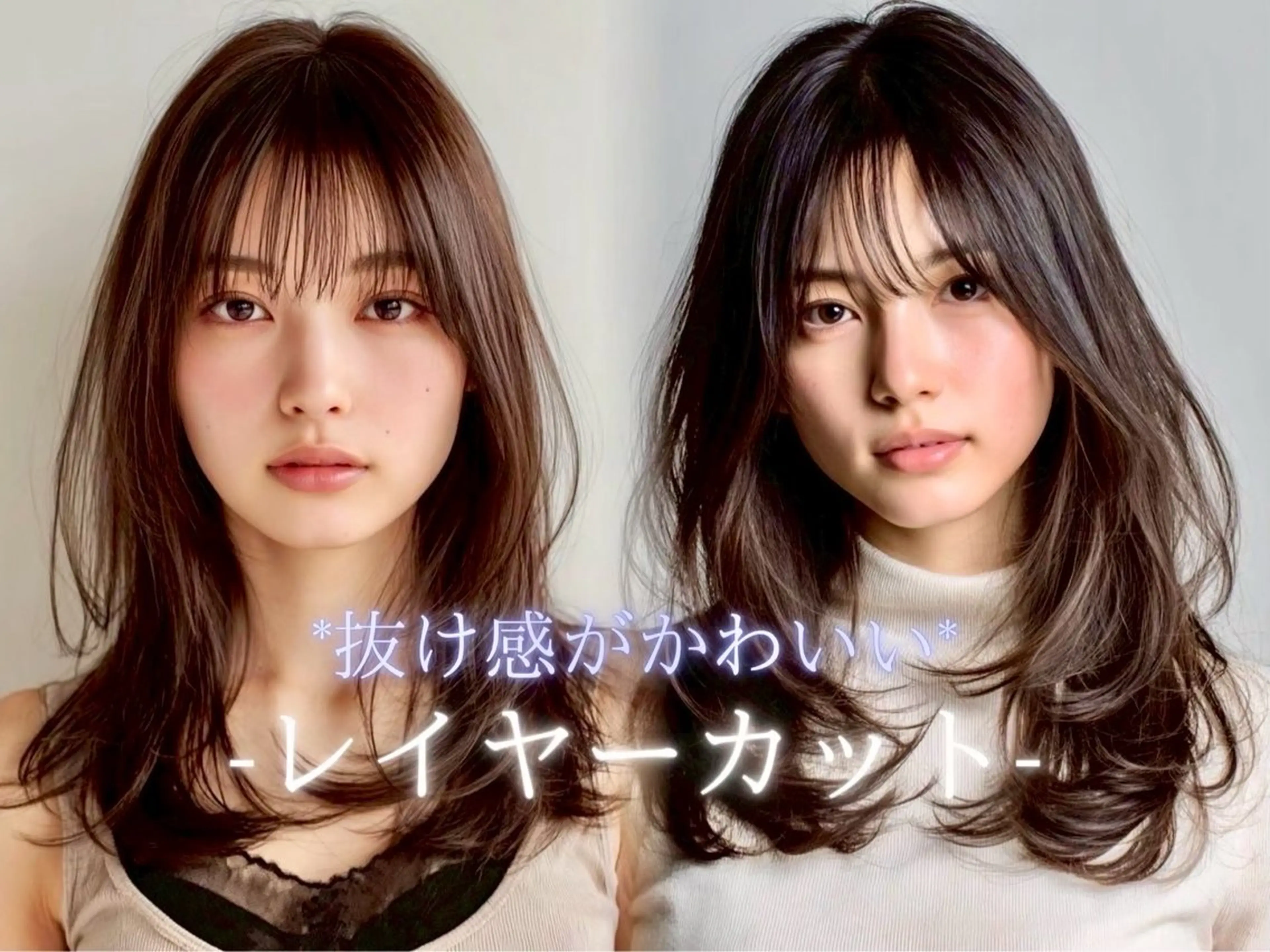 セミロング カラー パーマ ヘアアレンジ ♦️最強の似合わせ ♦️店長/高橋のヘアスタイル