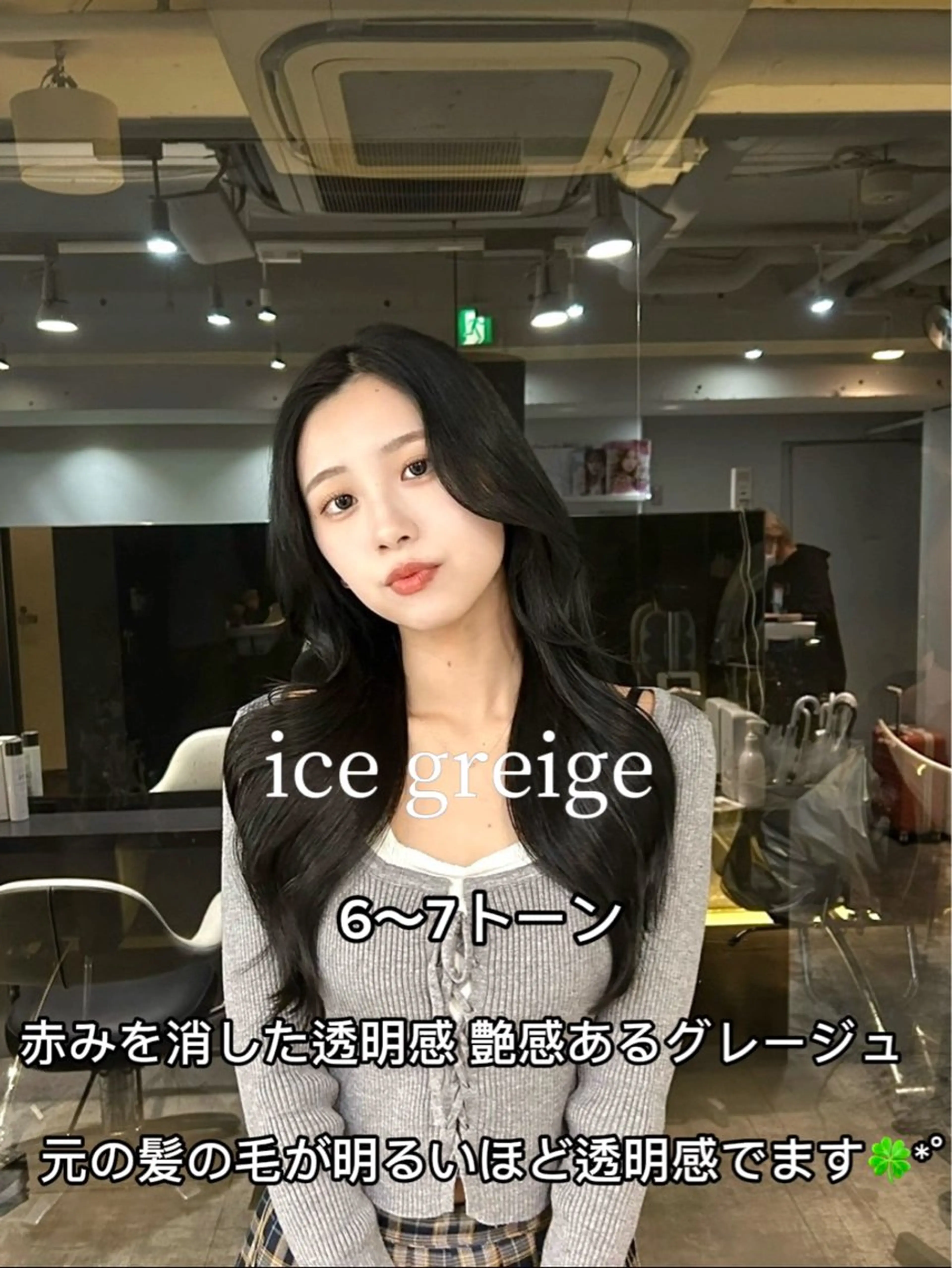 カラー 二宮 陽太のヘアスタイル