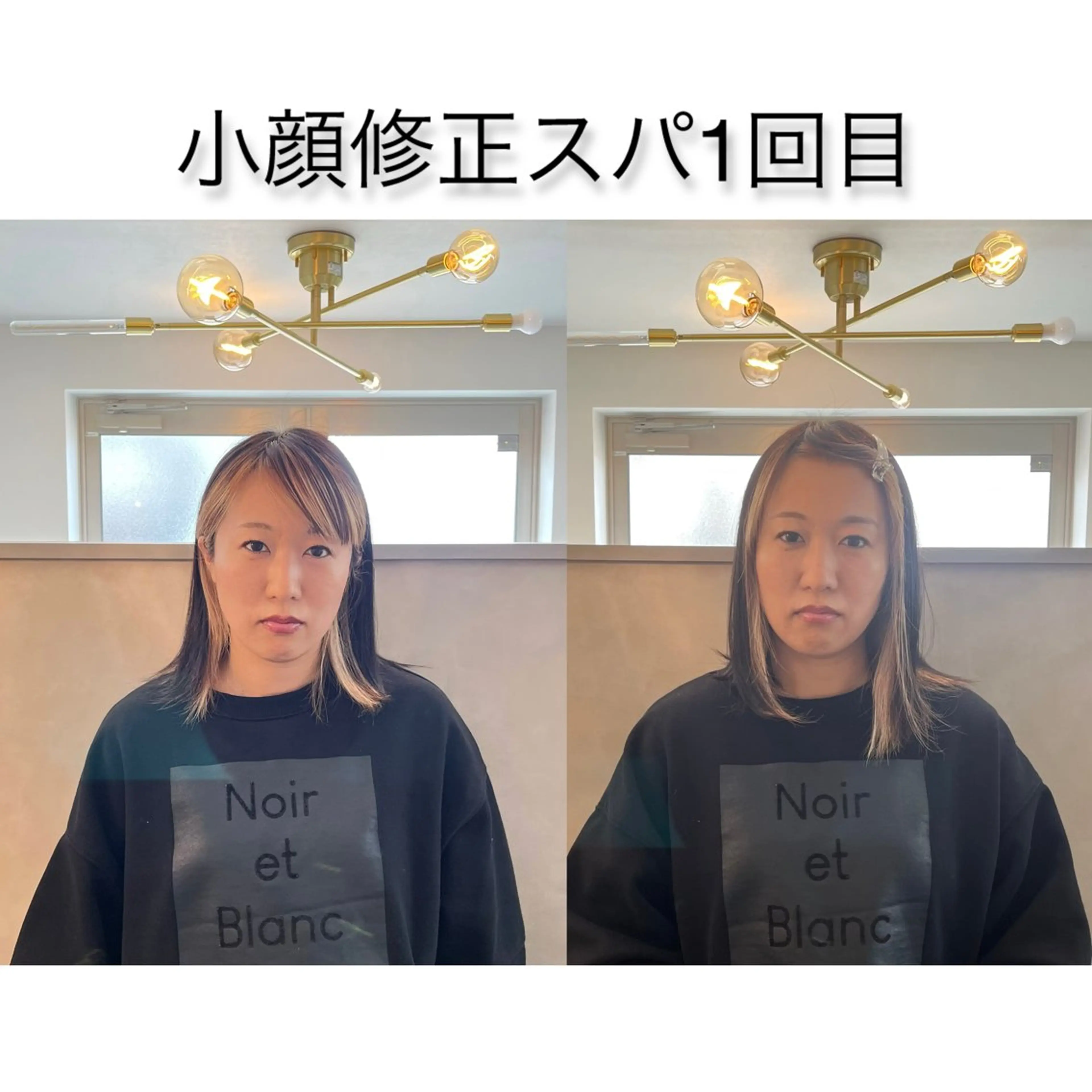 セミロング カット ヘッドスパ ARAKI MISAKOのエステ・リラクイメージ