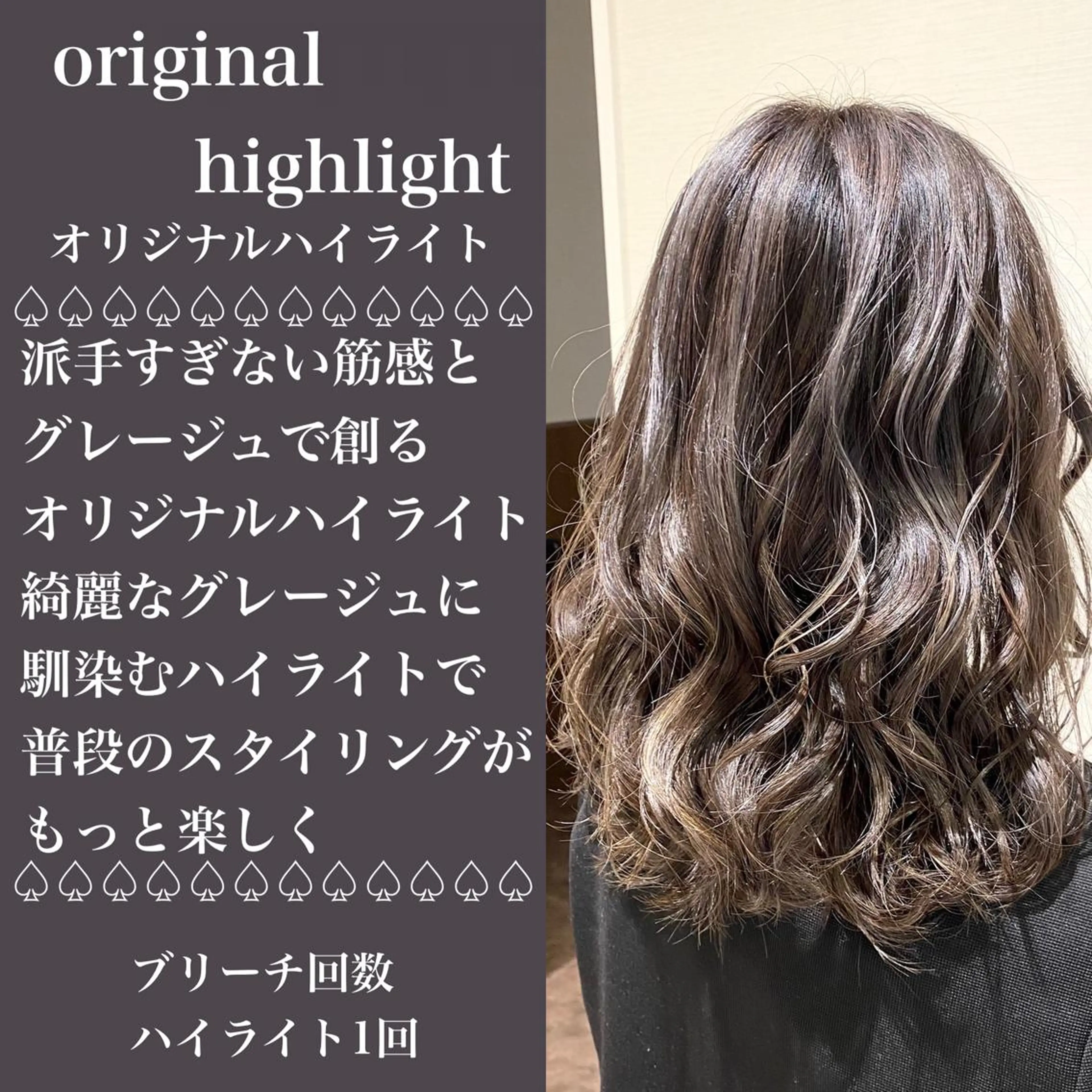 ミディアム カラー 横山 直輝のヘアスタイル