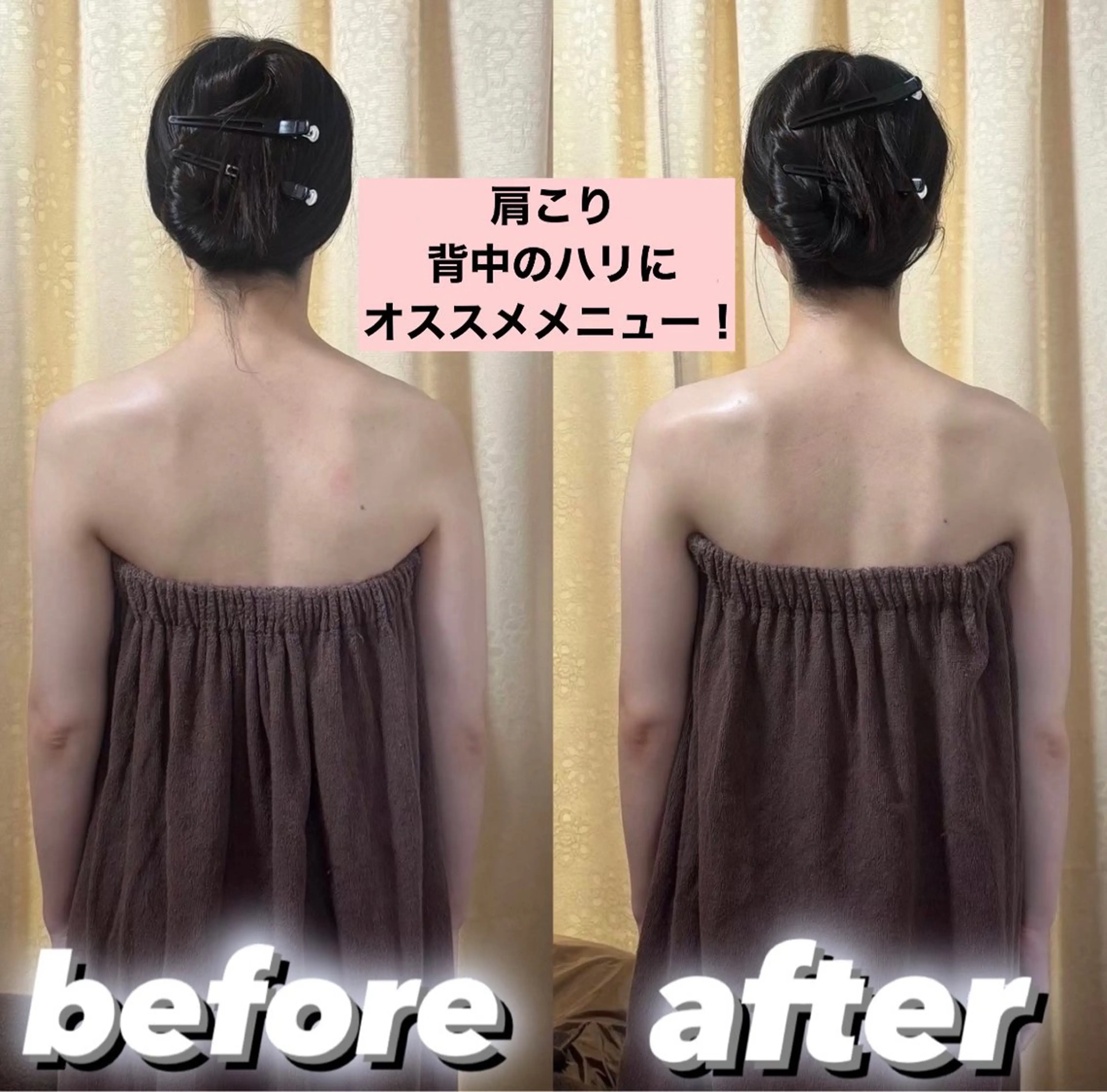 エステ リラク BeauL銀座 村浜友菜🤍のエステ・リラクイメージ