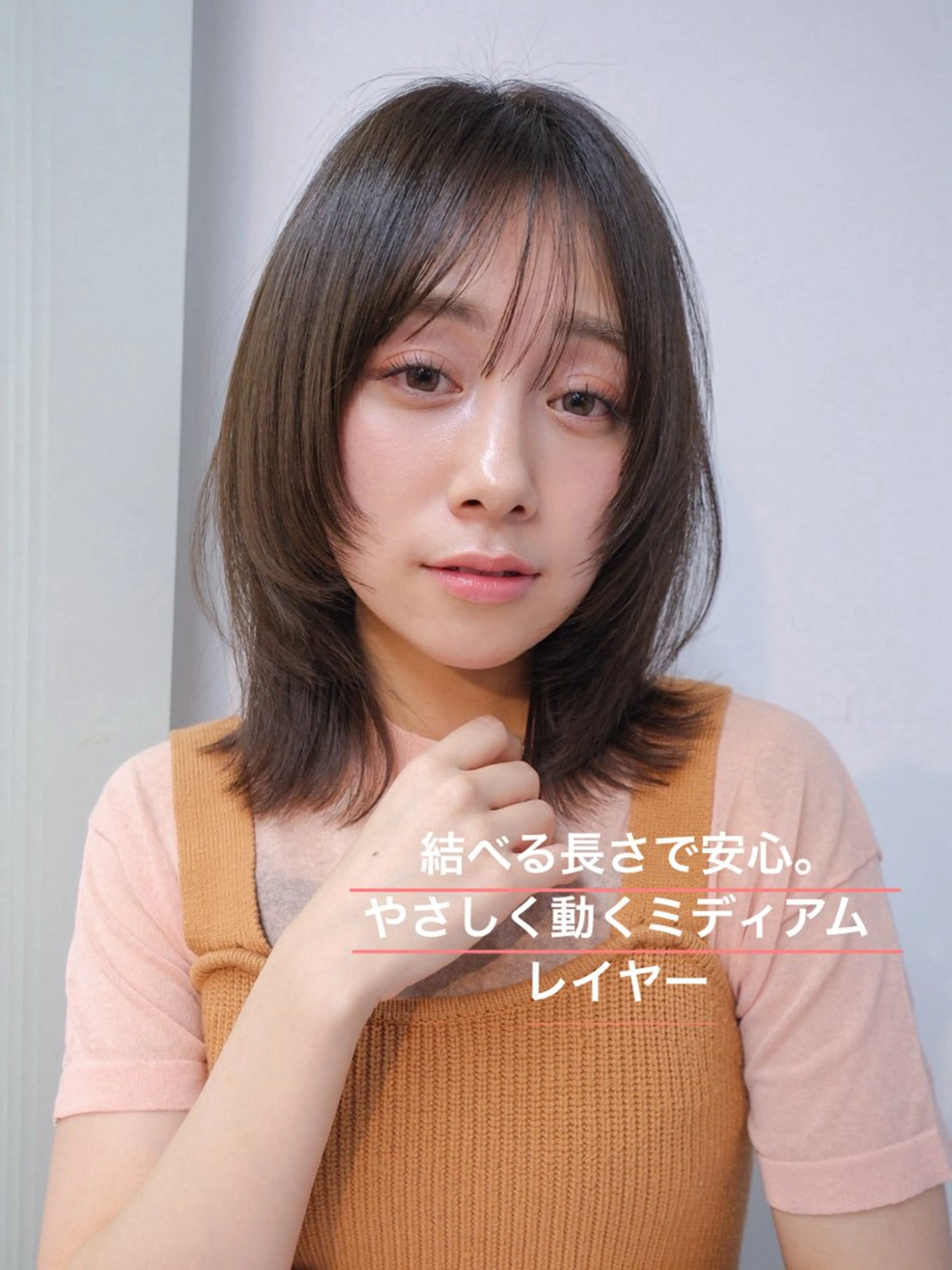 ミディアム ミディアムレイヤー レイヤーカット ヘアカラー ボブ/ミディアム 親しみやすさ/さくらのヘアスタイル