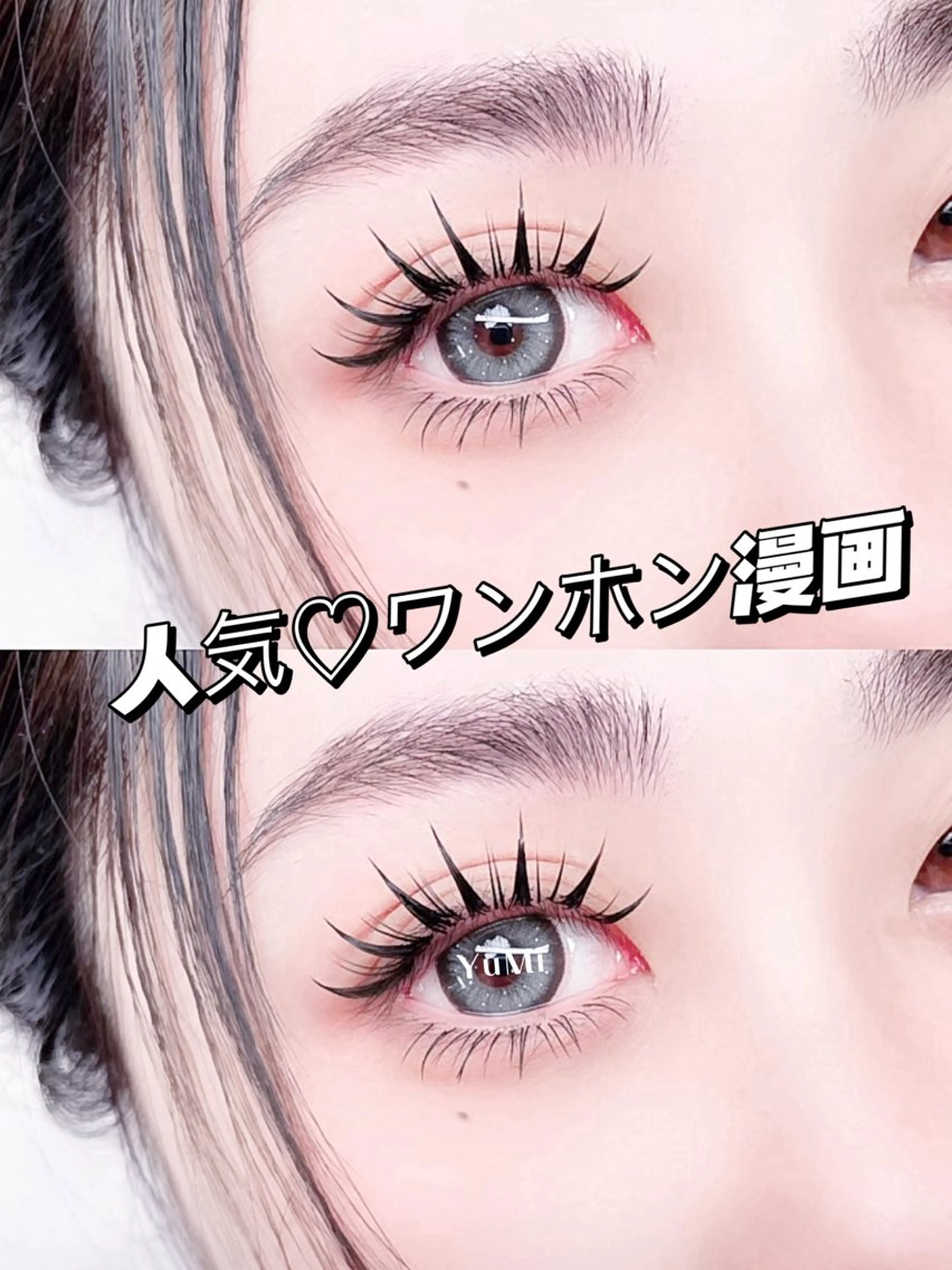 マツエク・マツパ マツエク ✨Yumi ☆eye✨のマツエク・マツパデザイン