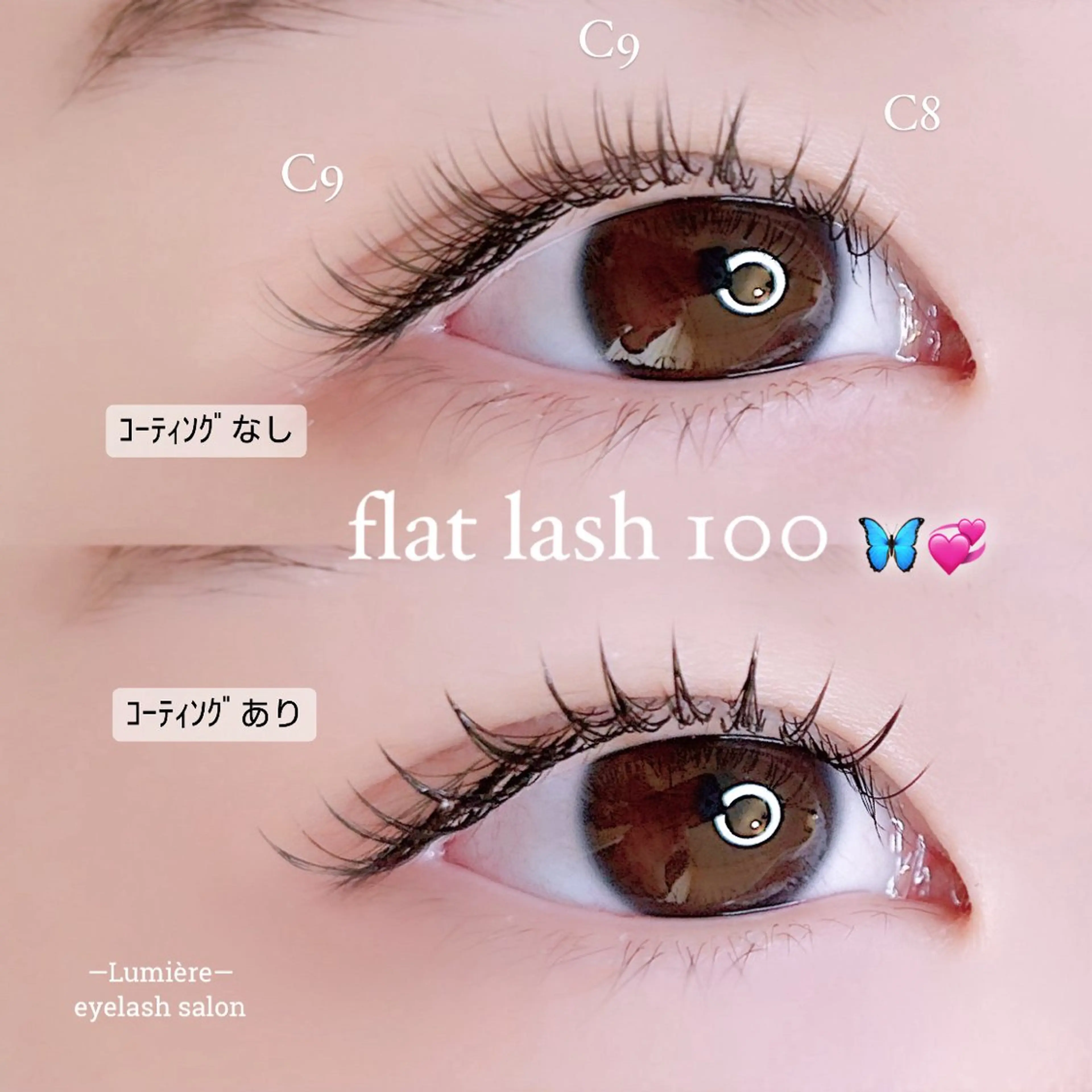 マツエク・マツパ eyelash Lumièreのマツエク・マツパデザイン