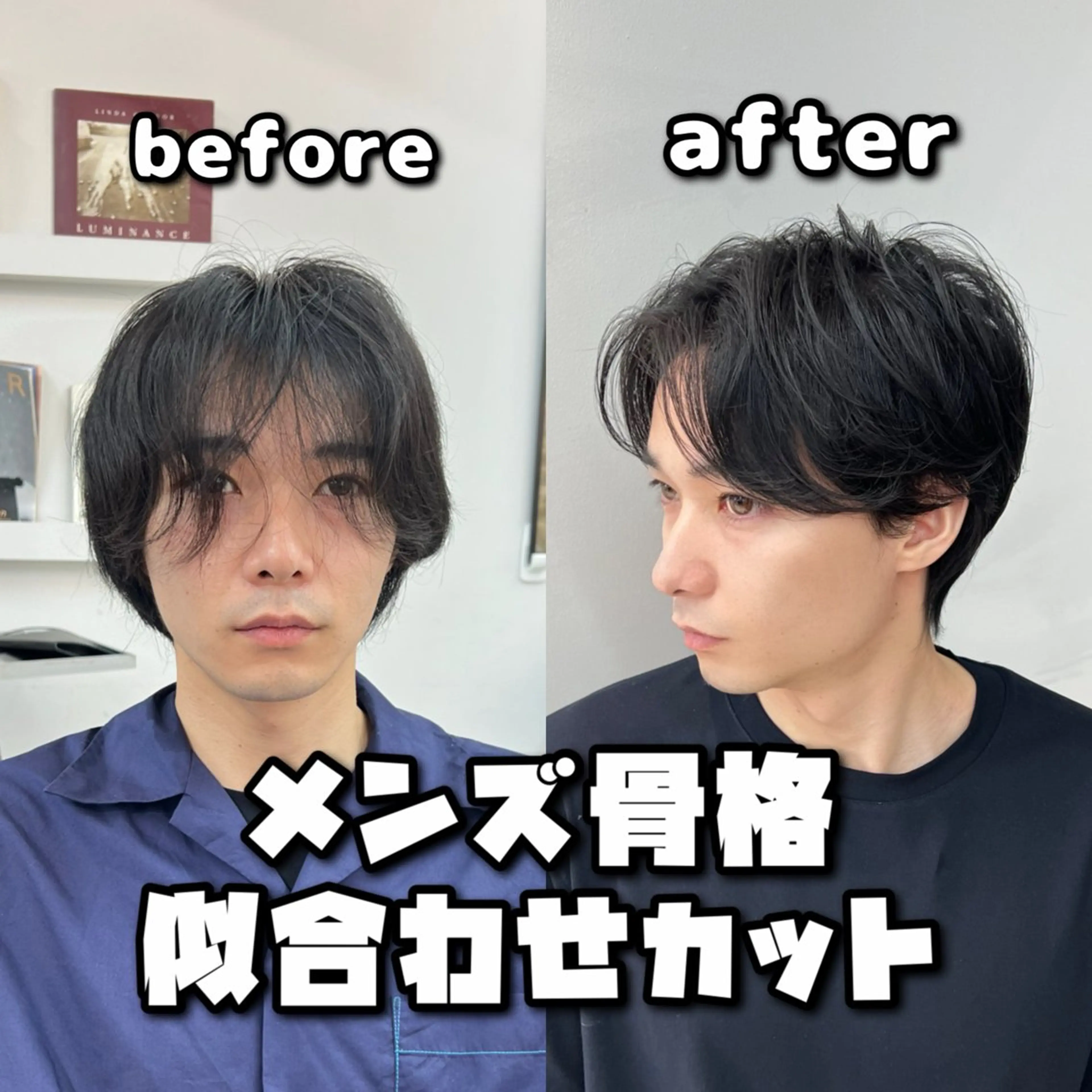 ショート メンズ ハイトーンカラー/ さらさのヘアスタイル