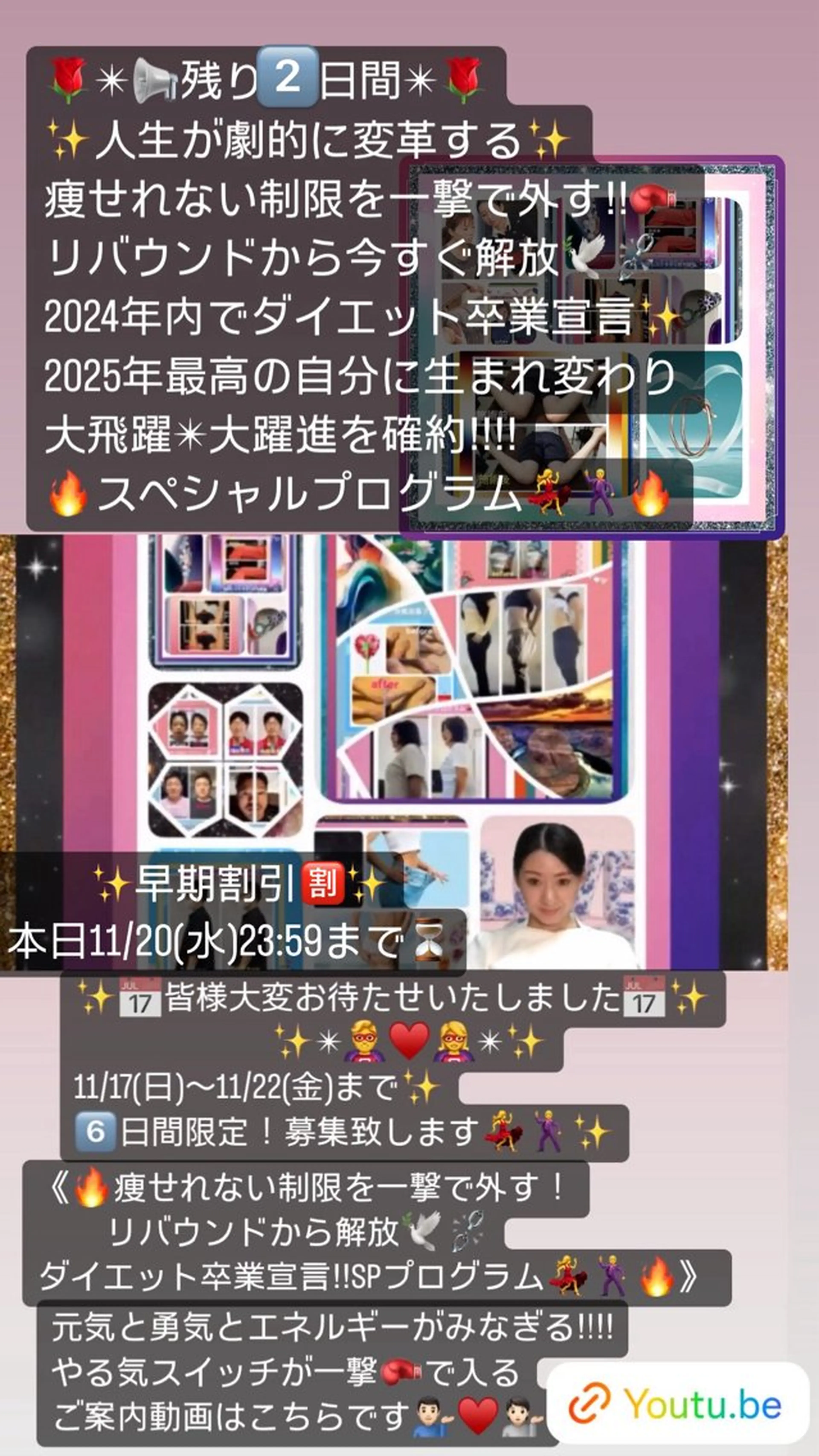 小沼 美希恵のその他イメージ