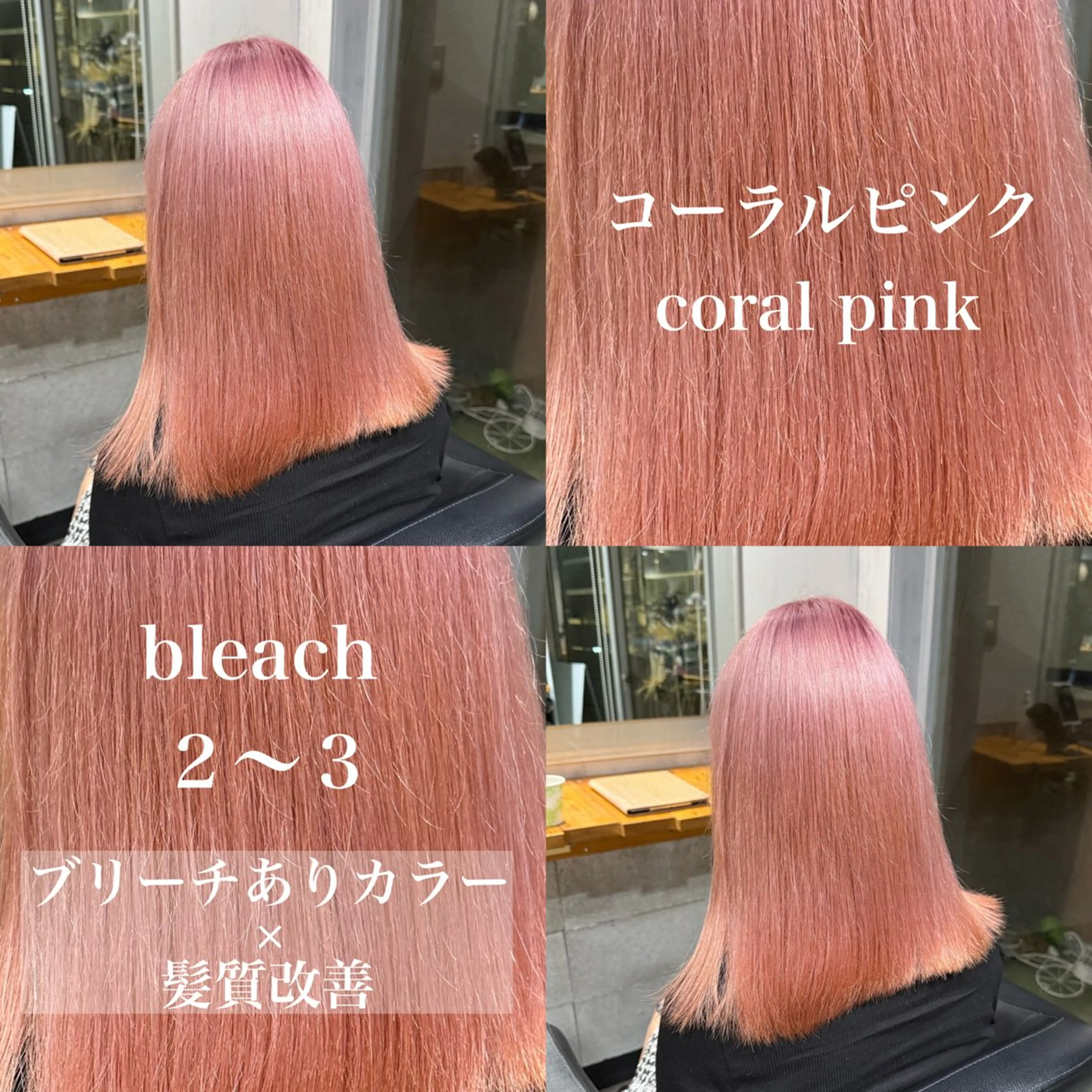 ミディアム カラー ヘアカラー トリートメント ヘッドスパ ヘアセット ️💕淡いハイトーン 💕︎︎ひかるのヘアスタイル