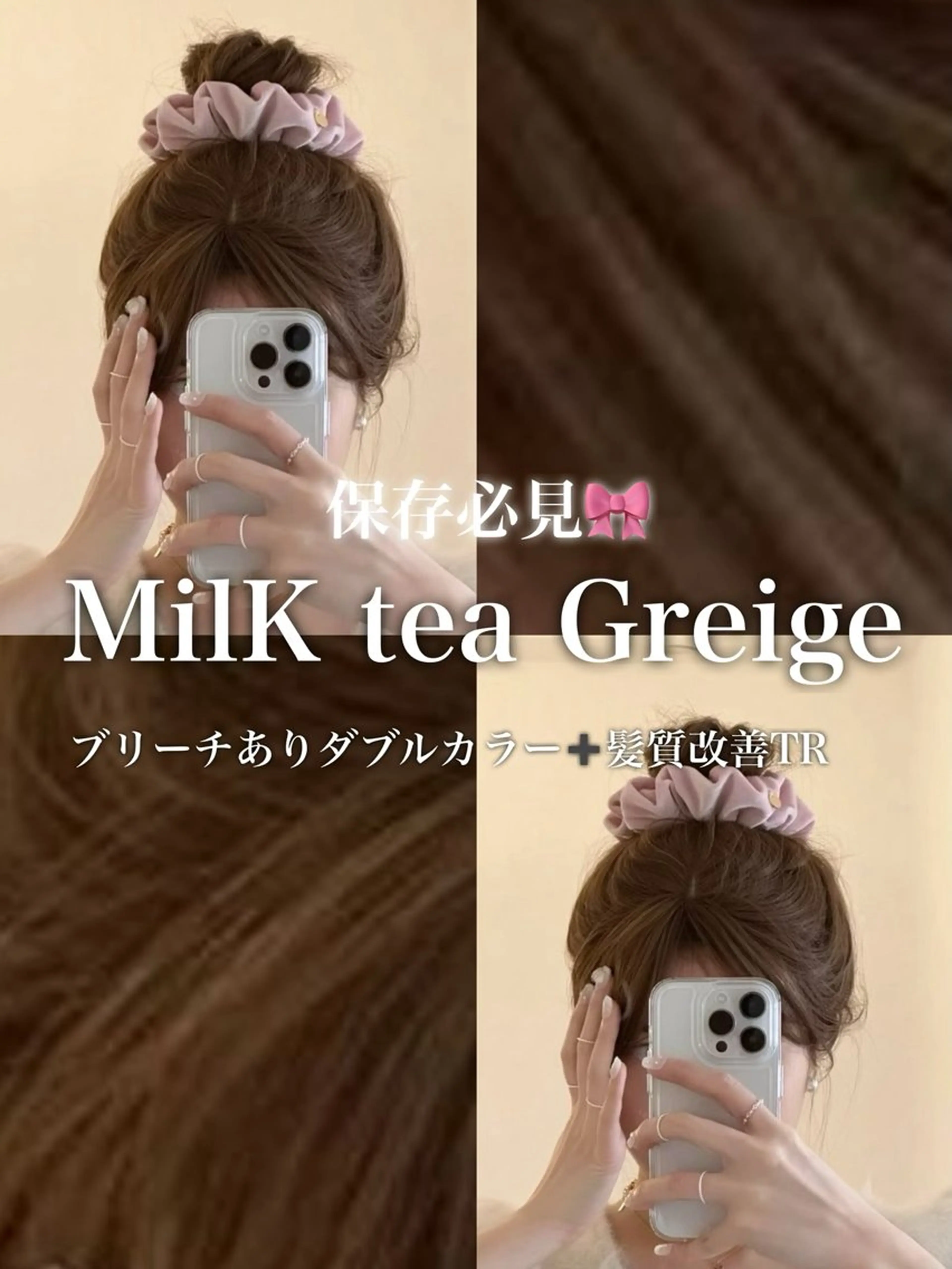 ロング カラー ブラウンカラー ダブルカラー 髪質改善 トリートメント ヘアカラー トリートメント ヘッドスパ ヘアセット ブリーチなし特化 美容師💖SAE💖のヘアスタイル