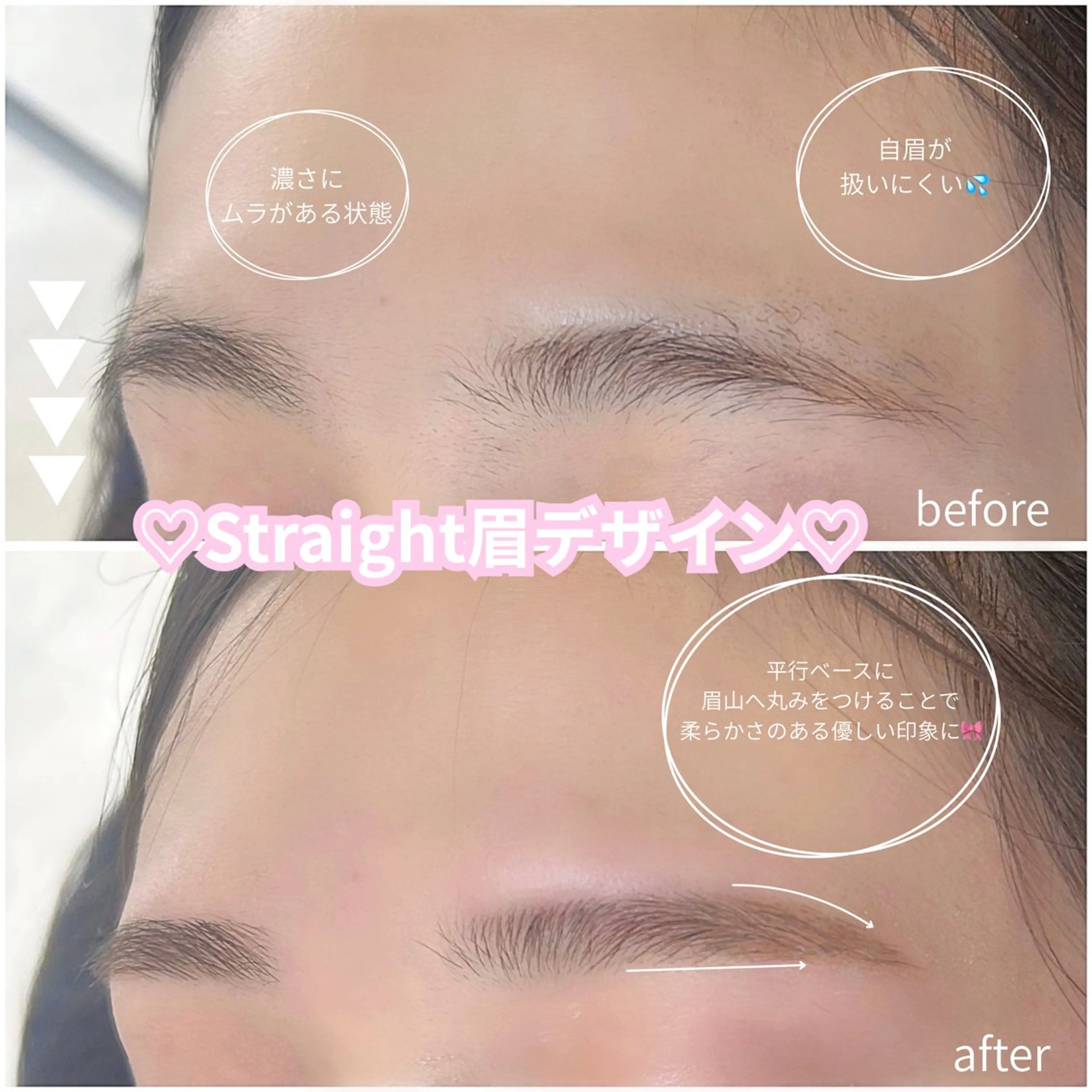 アイブロウ ワックス脱毛 眉カット その他(アイブロウ) WHITE EYE Aikaの眉毛・アイブロウイメージ