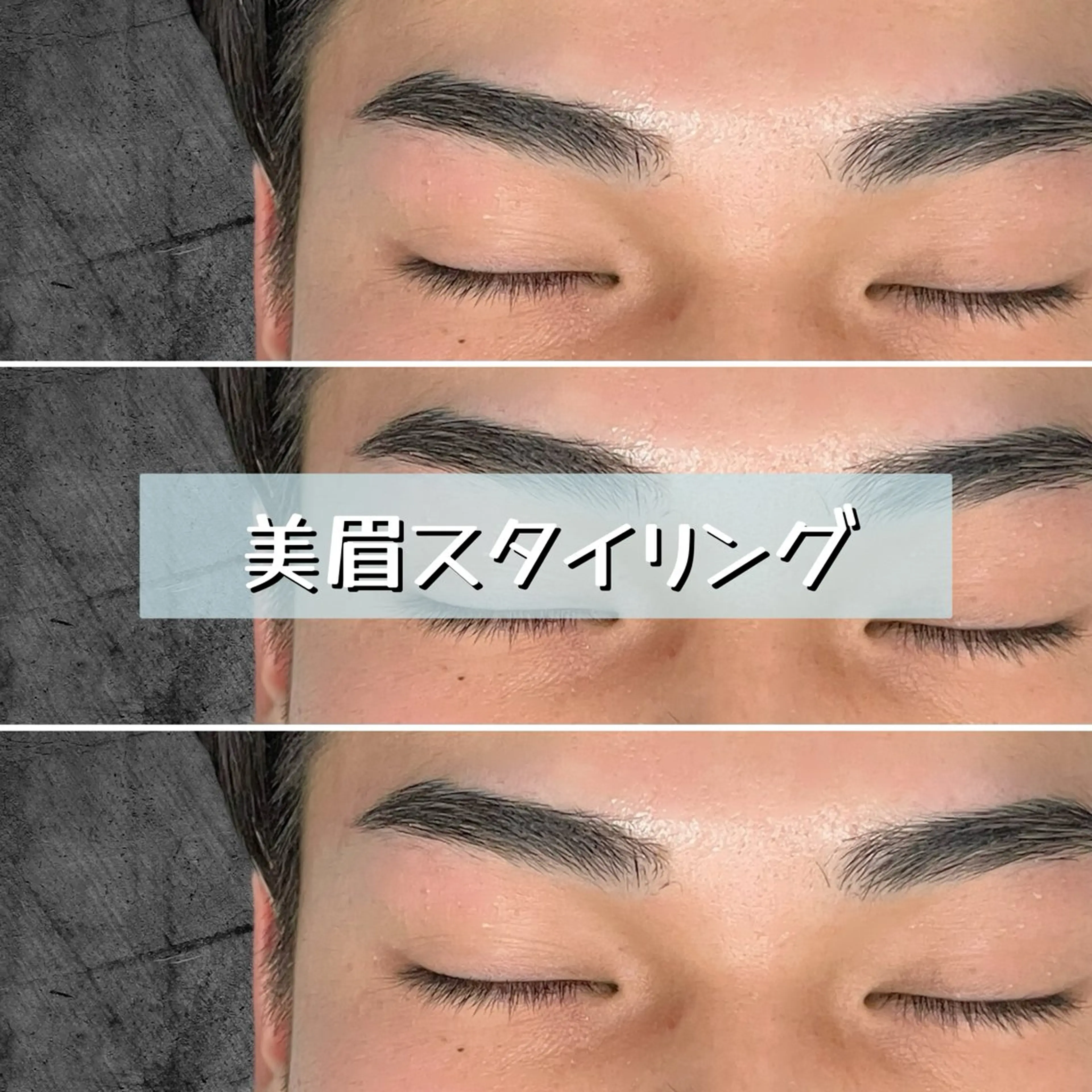 メンズ アイブロウ ☘️ MAYU☘️✨の眉毛・アイブロウイメージ