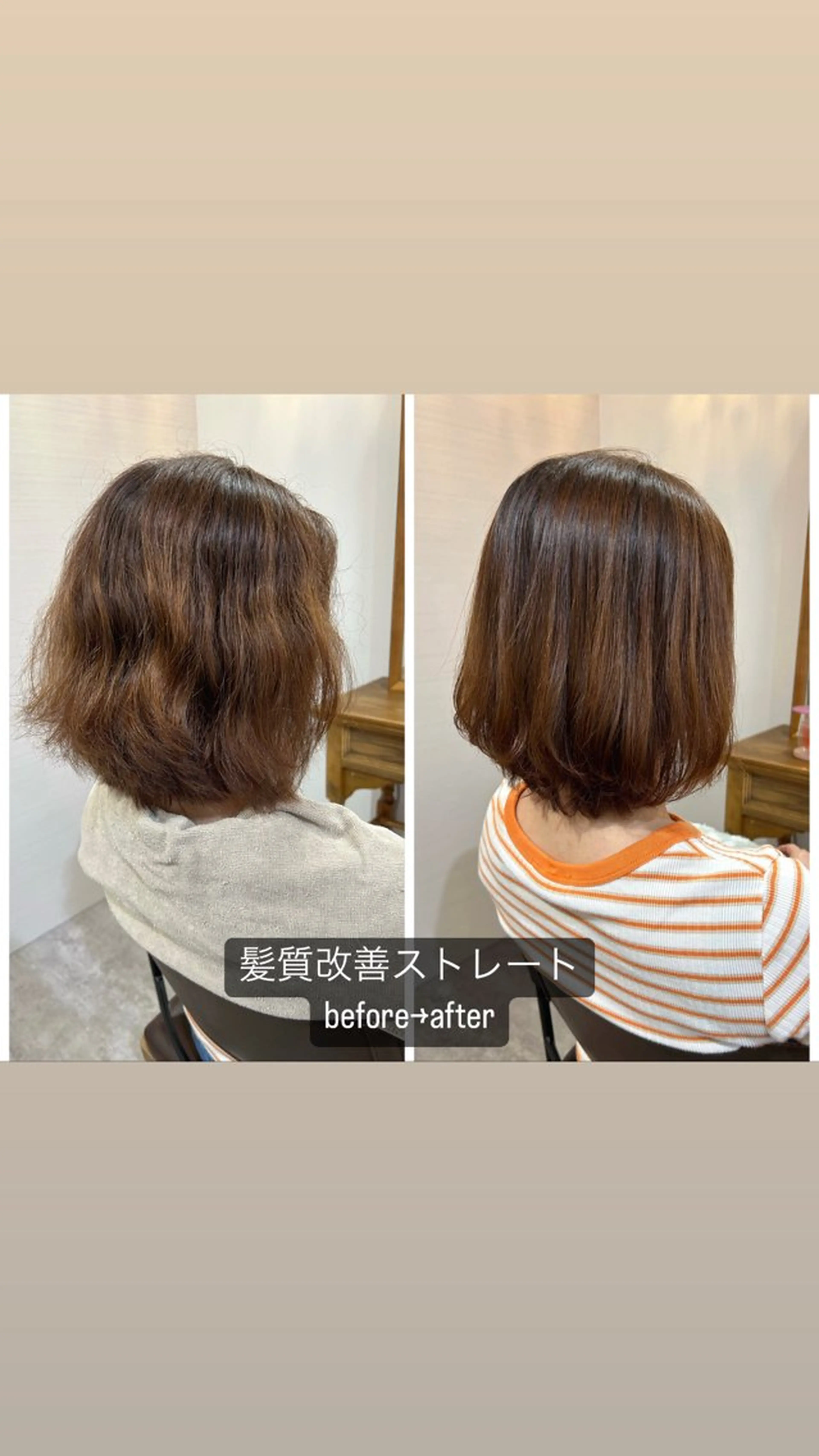 ショート 髪質改善 カット 縮毛矯正 トリートメント 新都心個室サロン/ 古波蔵美奈のヘアスタイル