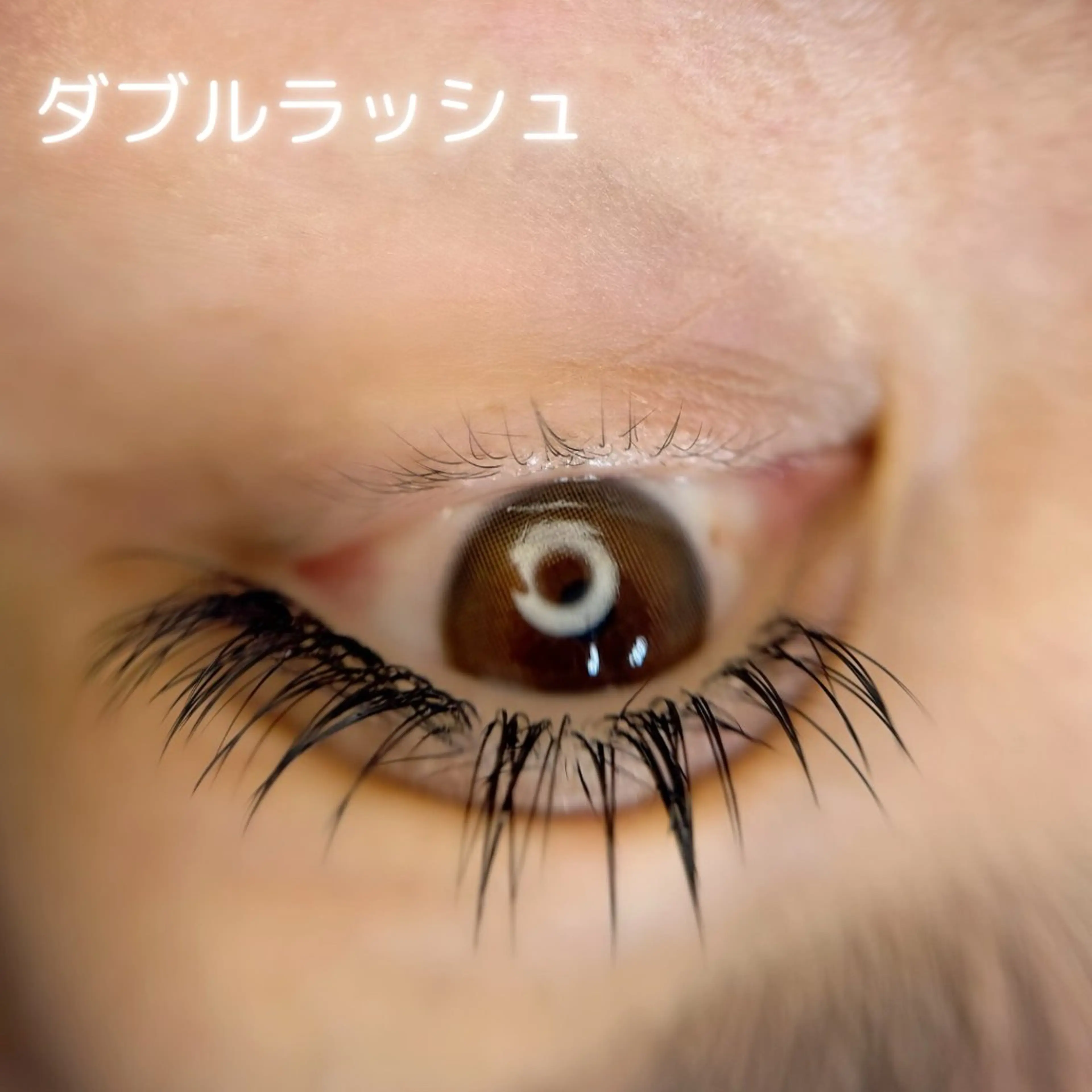 マツエク・マツパ フラットラッシュ Aya 明治神宮前/表参道のマツエク・マツパデザイン