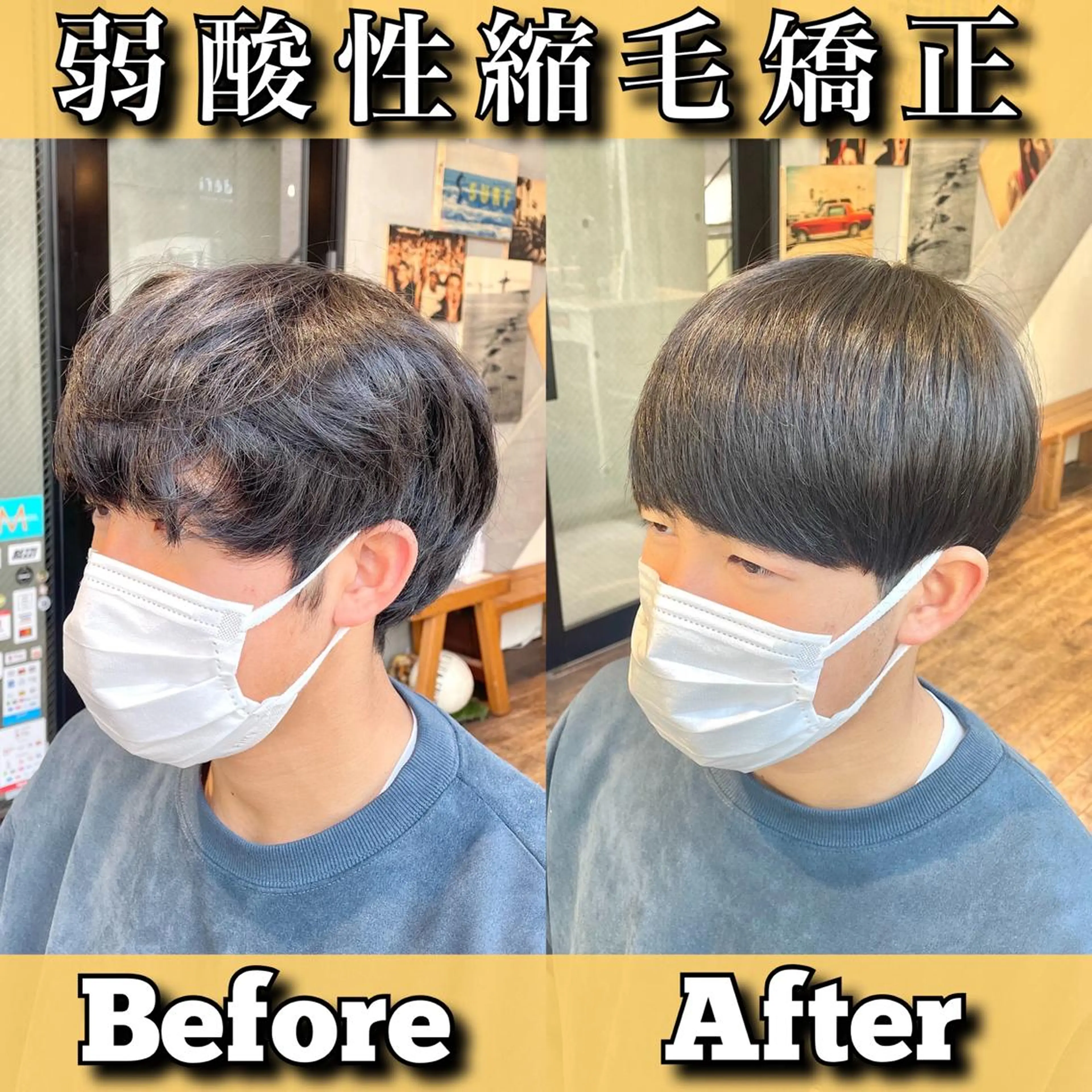 パーマ メンズ カット 縮毛矯正 HIKARI メンズ満足度No.1のヘアスタイル