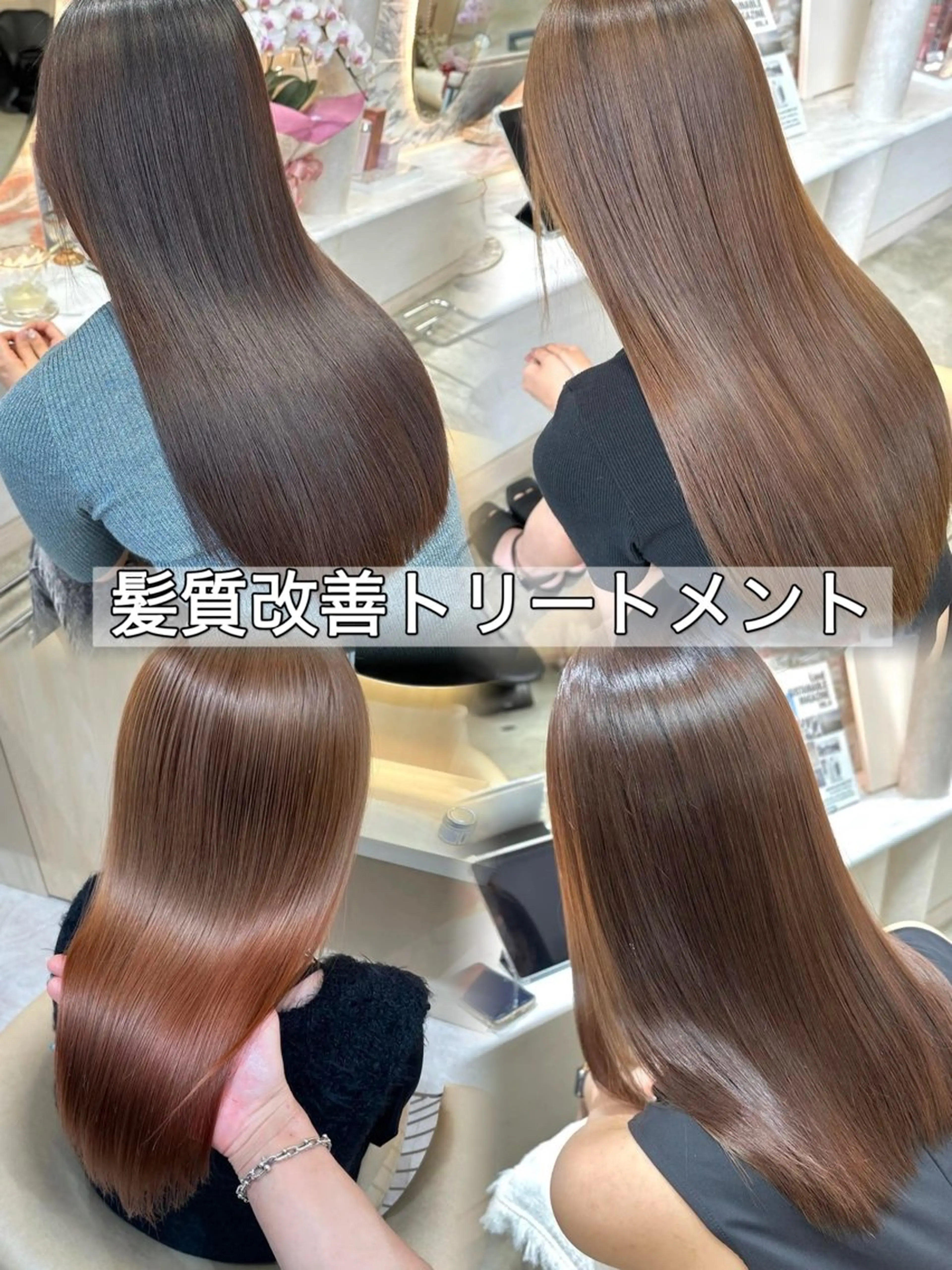 ロング ショートボブ 韓国風カラー ボブ くびれヘア 髪質改善 ボブ/顔周りカット /縮毛矯正/鈴木隆太のヘアスタイル