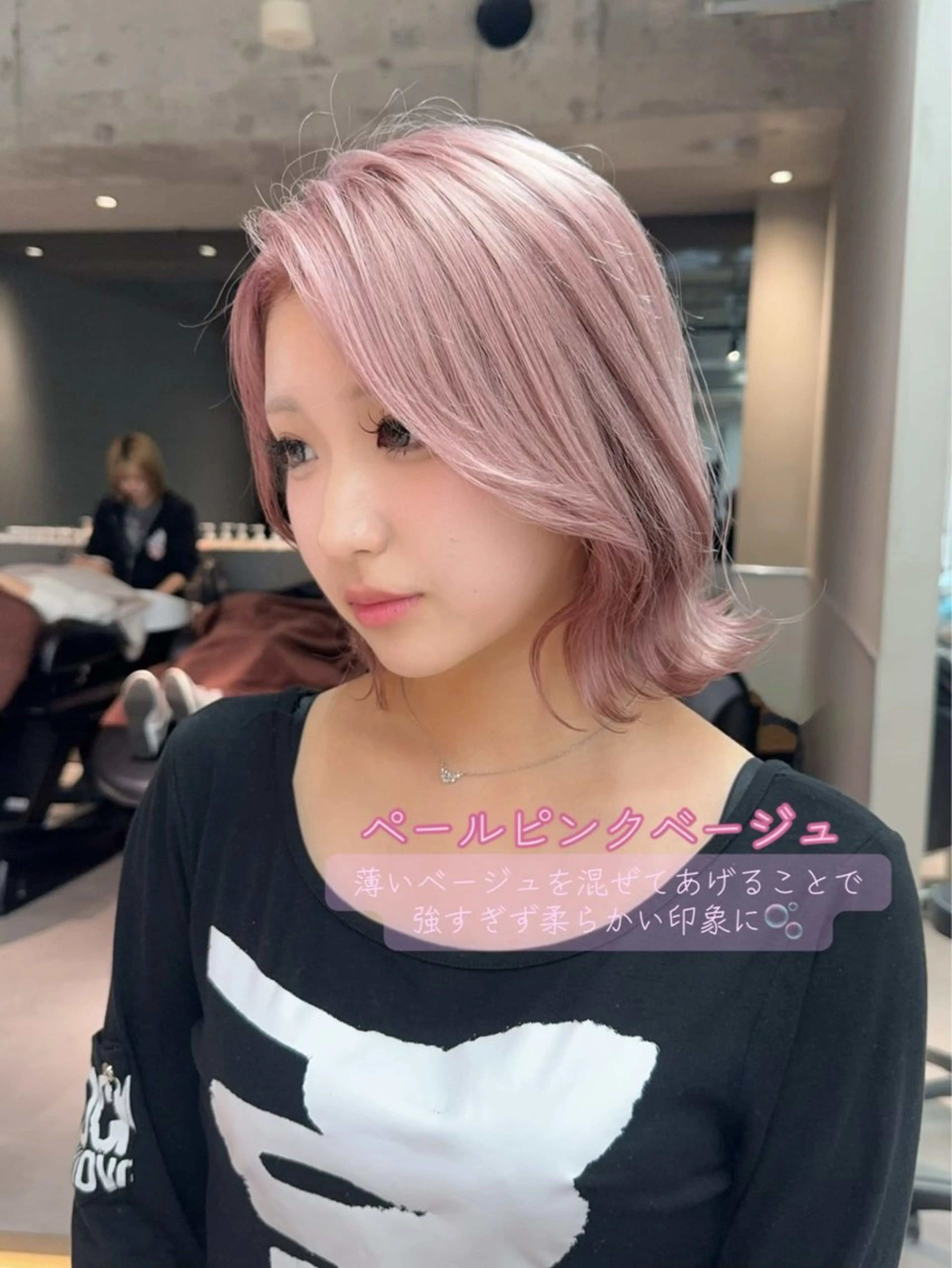 ミディアム カラー ヘアアレンジ ヘアカラー トリートメント ARIA💎縮毛矯正 ブリーチ💎複雑履歴のヘアスタイル