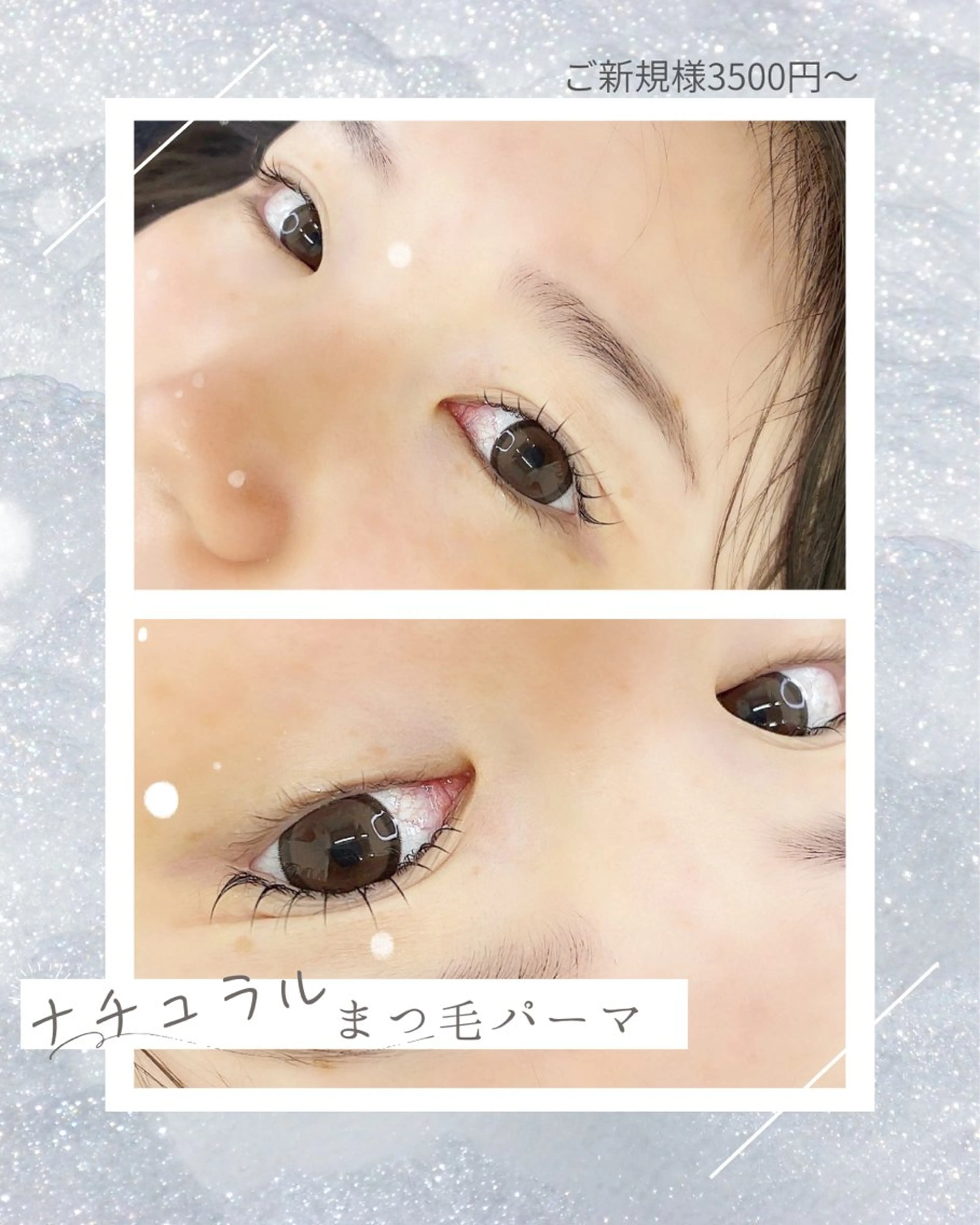 マツエク・マツパ マツパ クボ ヒマワリ🌼のマツエク・マツパデザイン