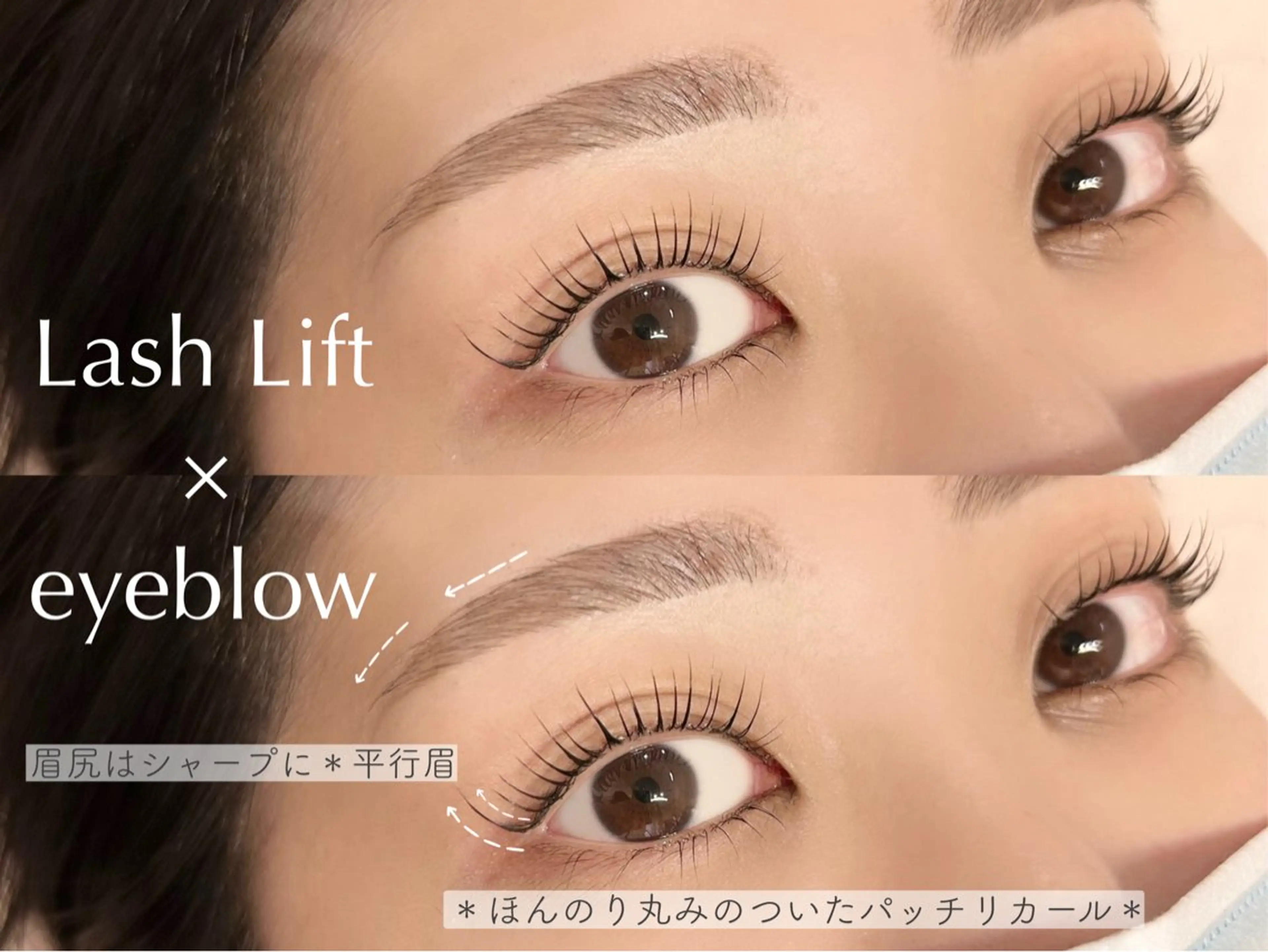 マツエク・マツパ ayaka＊meme /まつぱ アイブロウのマツエク・マツパデザイン